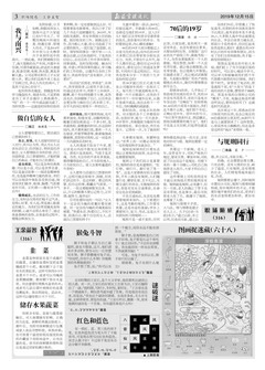 火星电竞·(中国区)有限公司官网