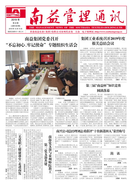 火星电竞·(中国区)有限公司官网