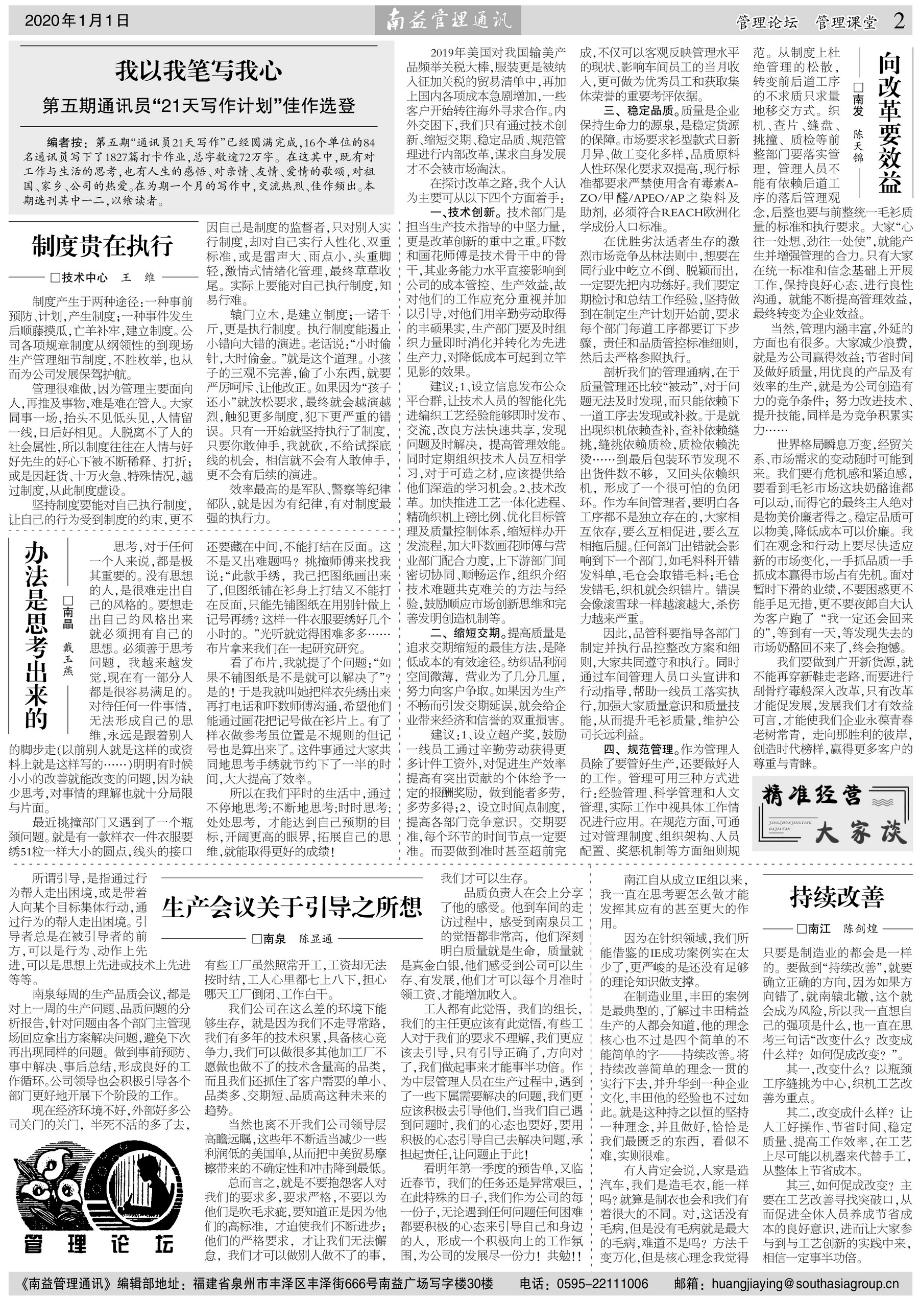火星电竞·(中国区)有限公司官网