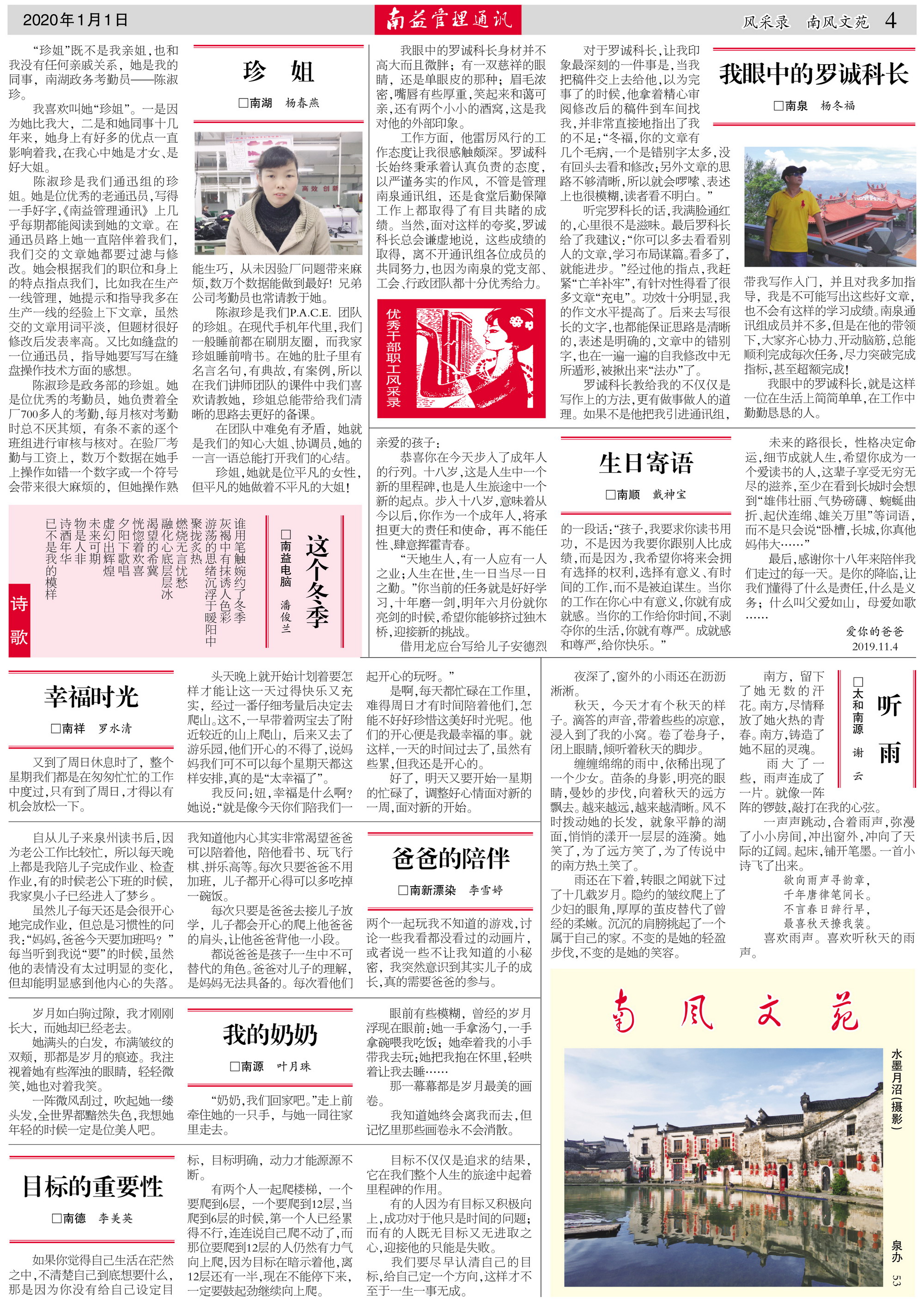 火星电竞·(中国区)有限公司官网