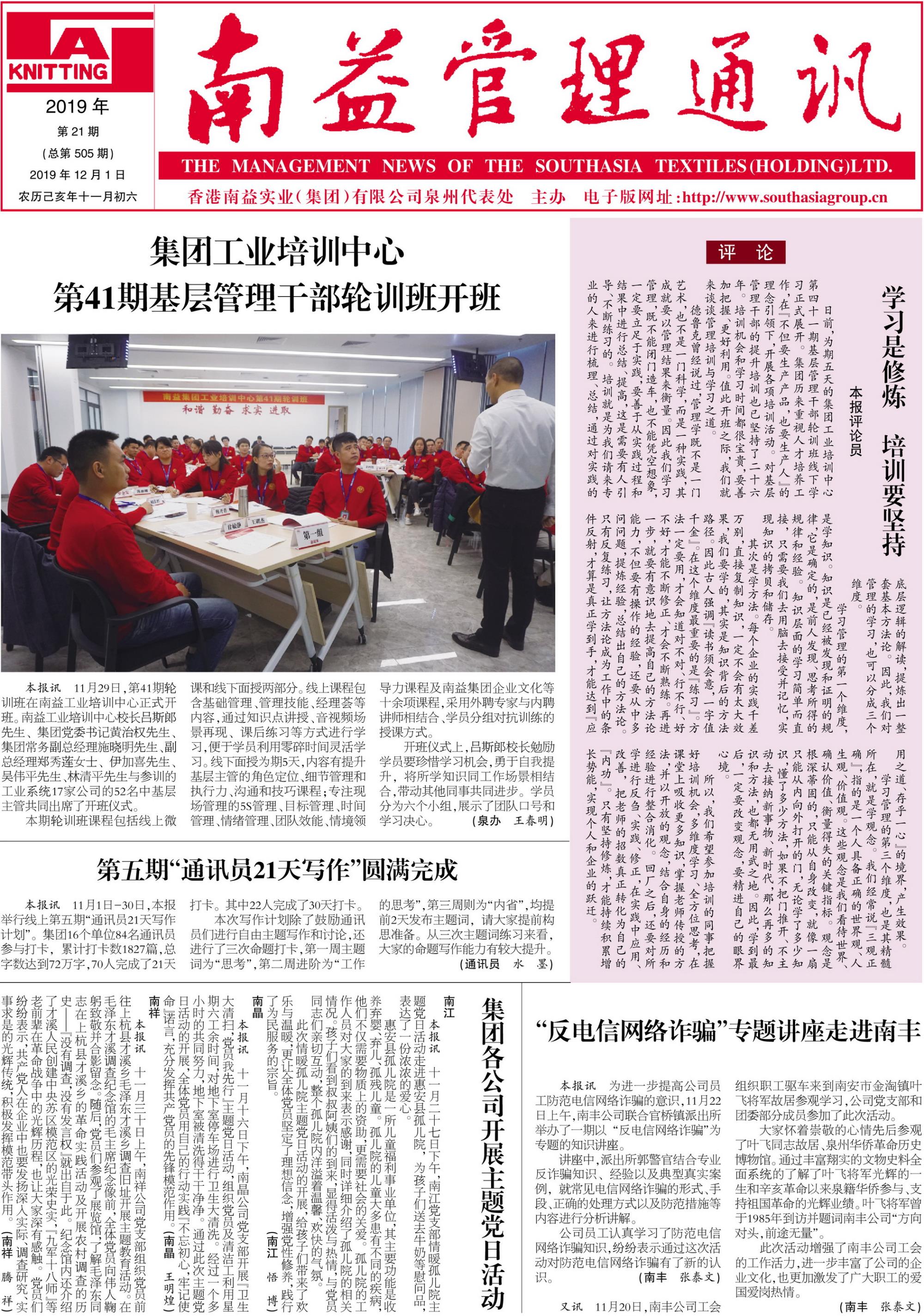 火星电竞·(中国区)有限公司官网