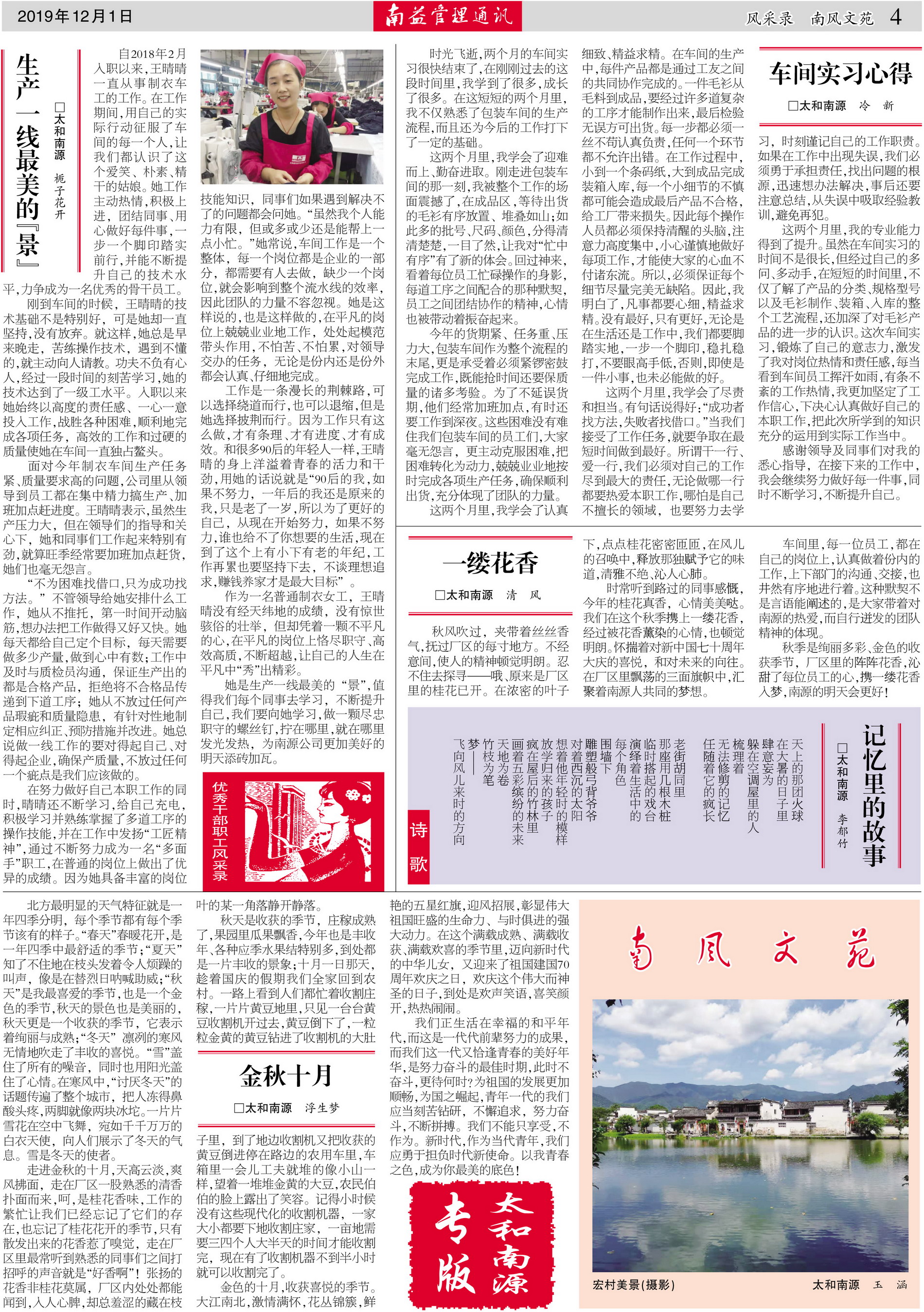 火星电竞·(中国区)有限公司官网