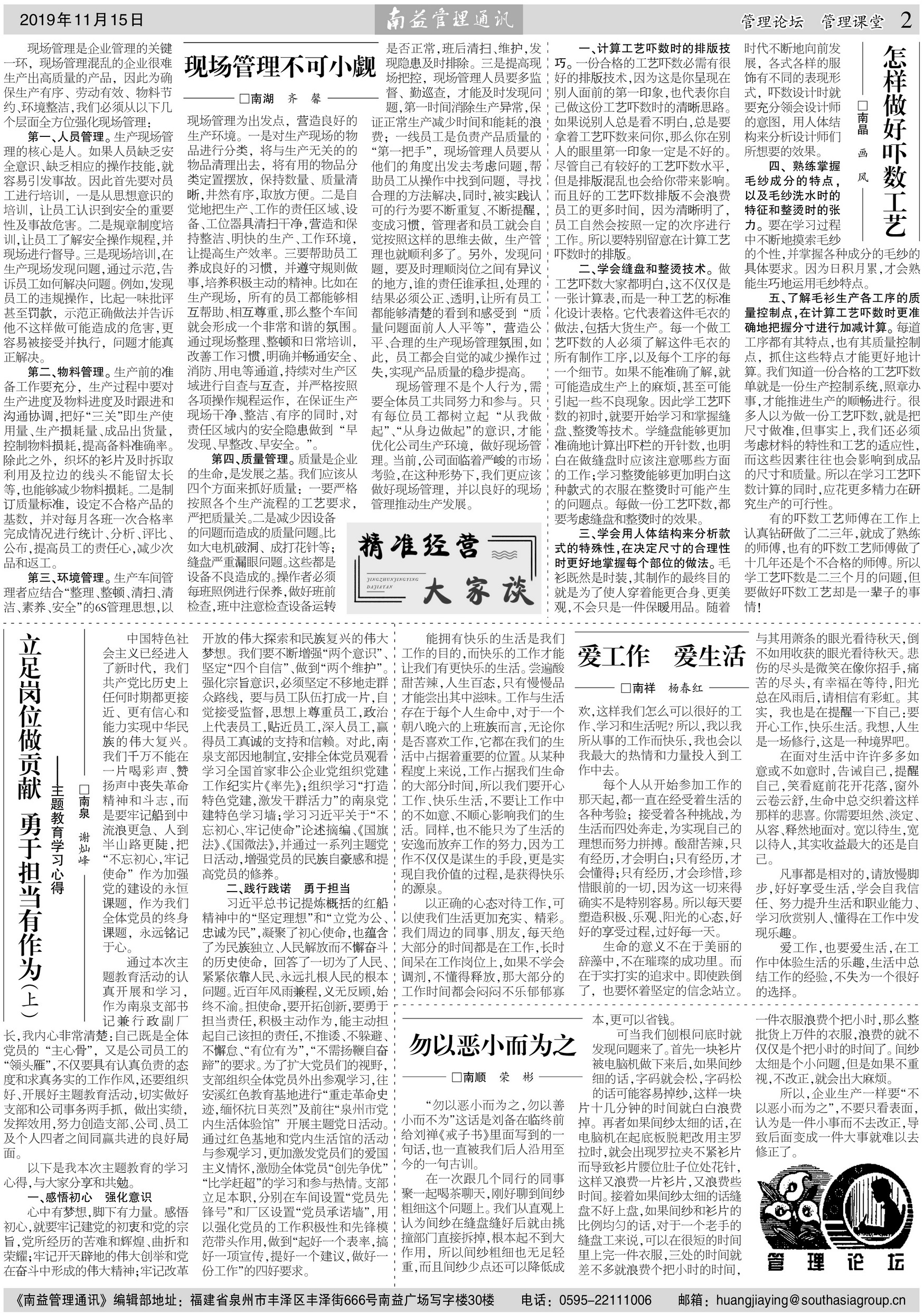 火星电竞·(中国区)有限公司官网