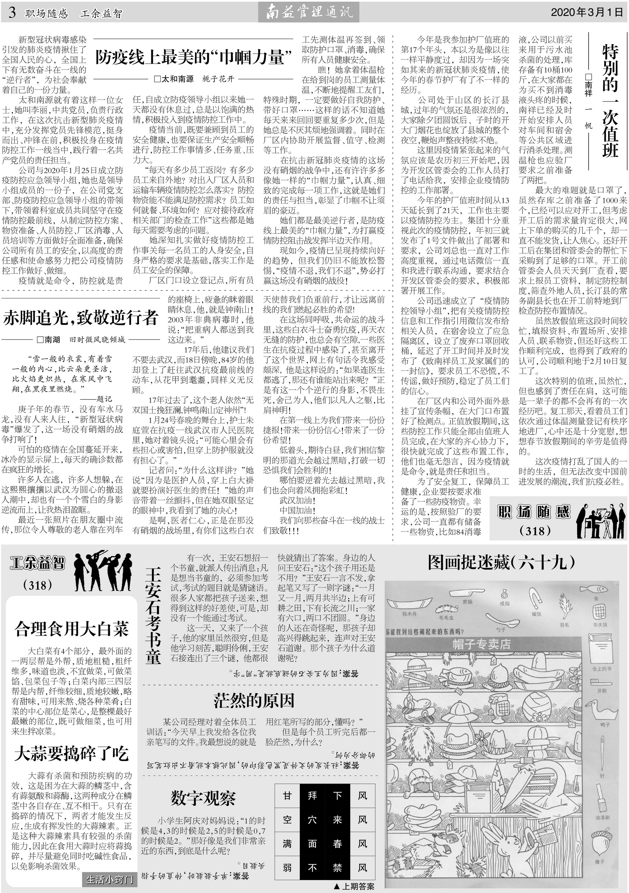 火星电竞·(中国区)有限公司官网