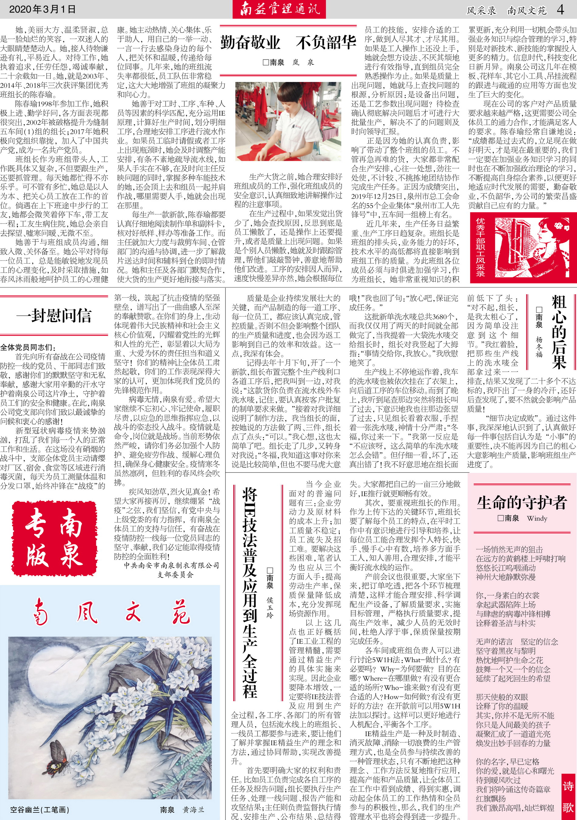 火星电竞·(中国区)有限公司官网