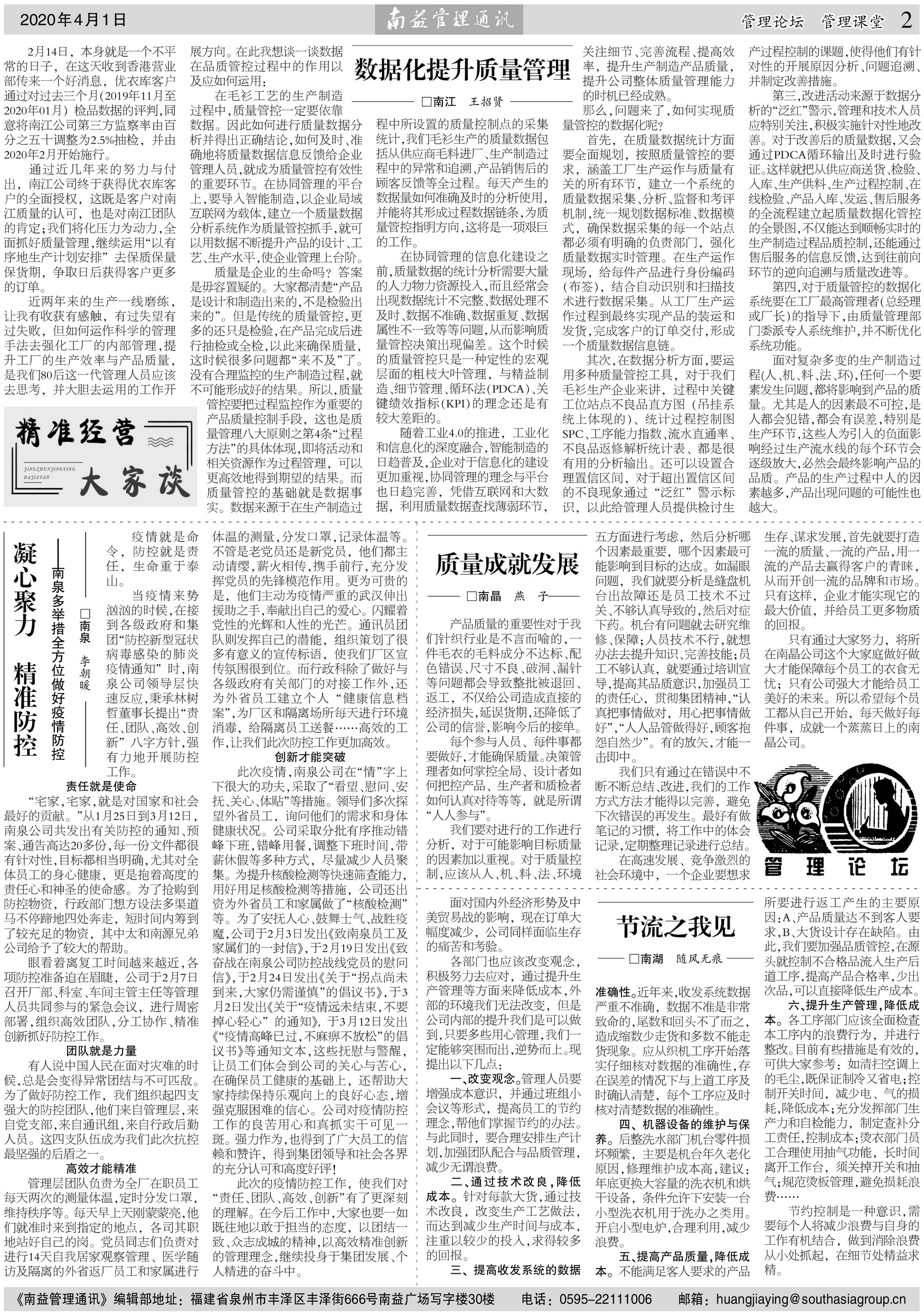 火星电竞·(中国区)有限公司官网