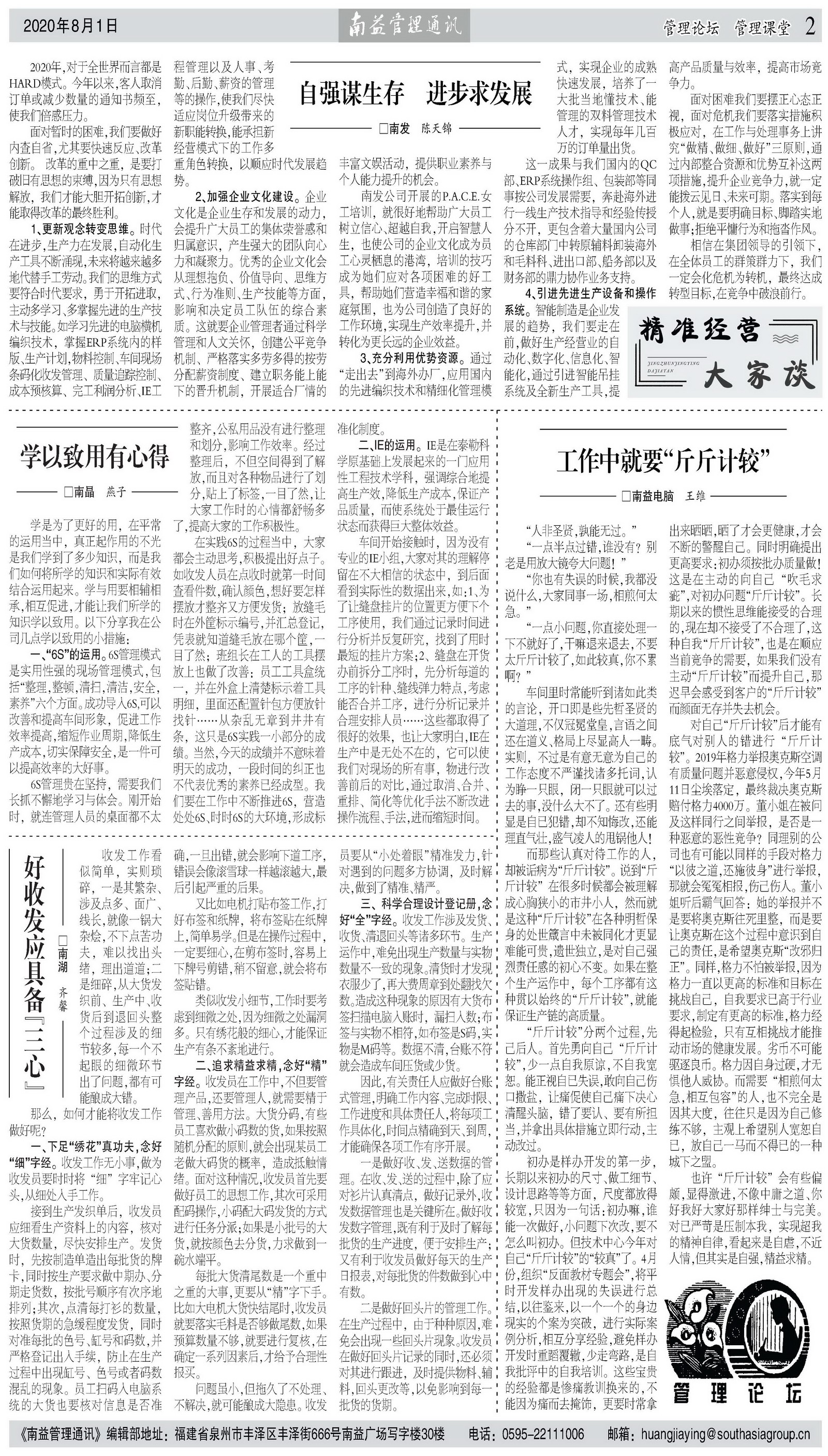火星电竞·(中国区)有限公司官网