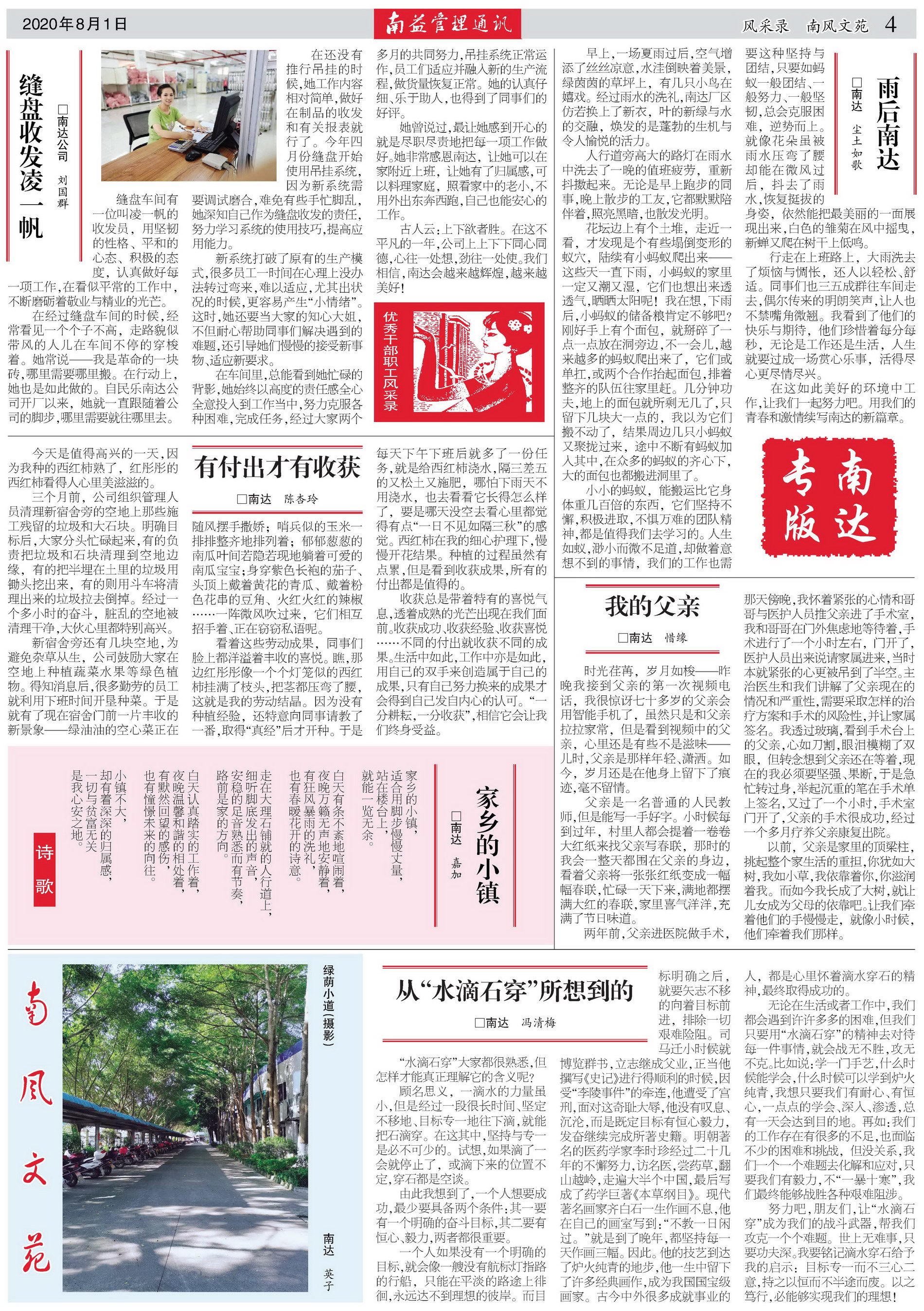 火星电竞·(中国区)有限公司官网