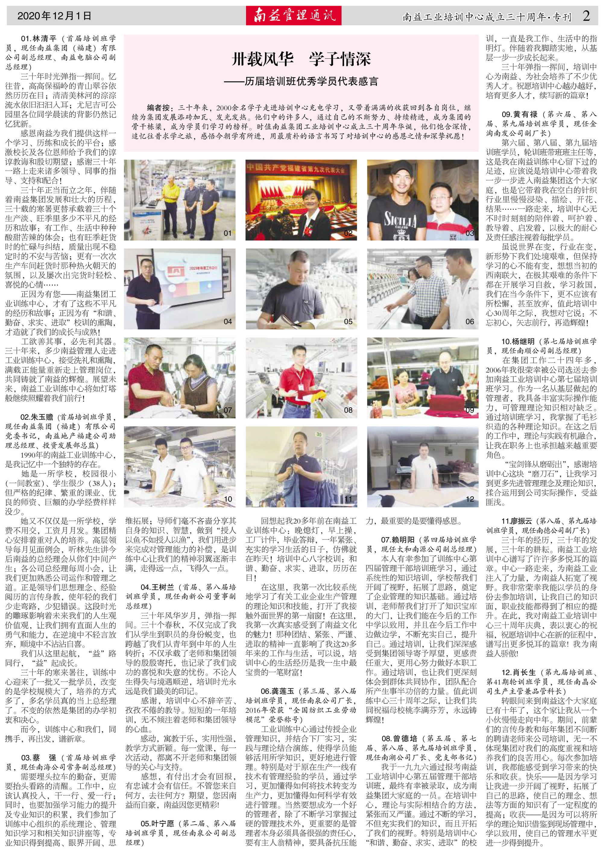 火星电竞·(中国区)有限公司官网