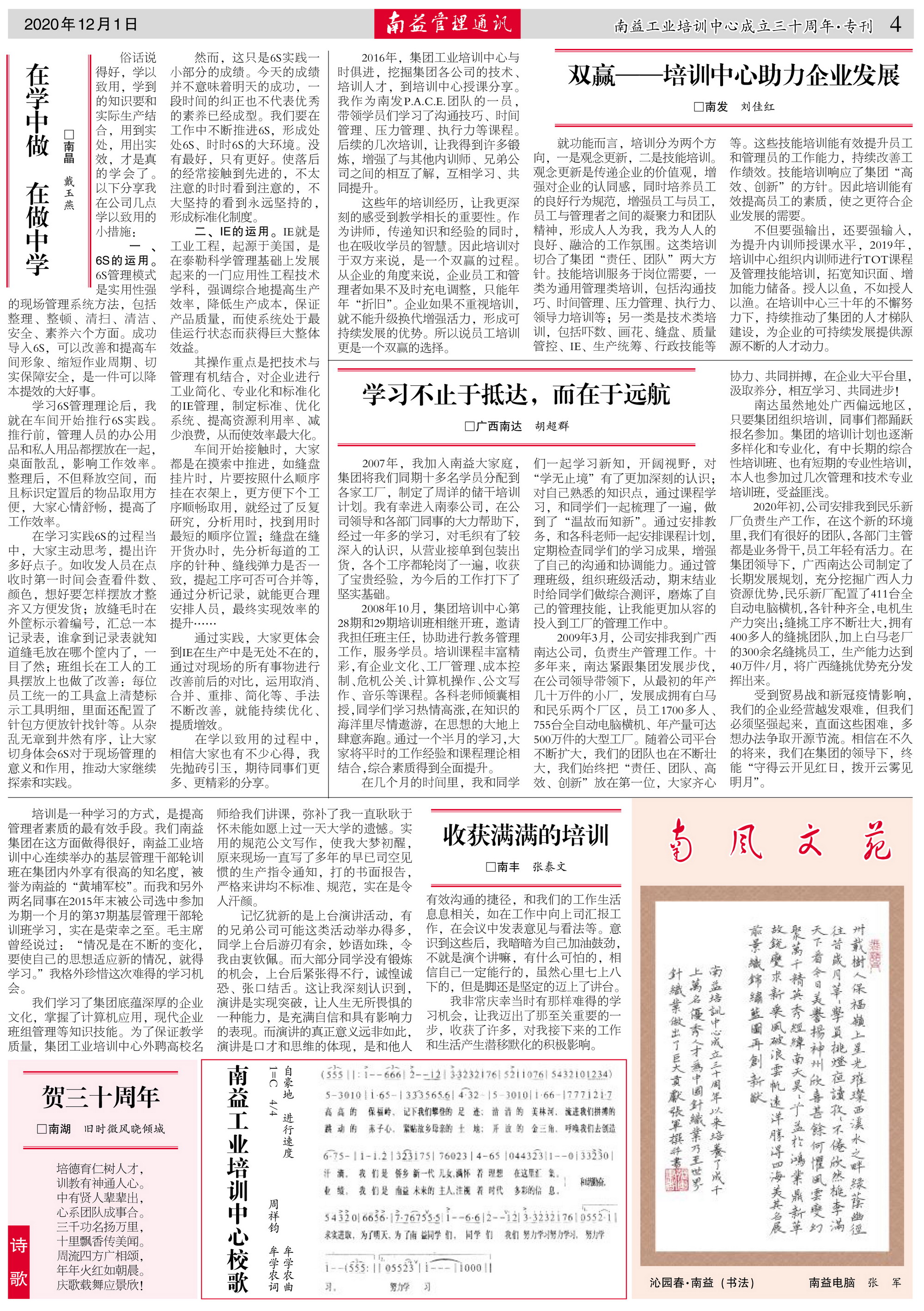 火星电竞·(中国区)有限公司官网
