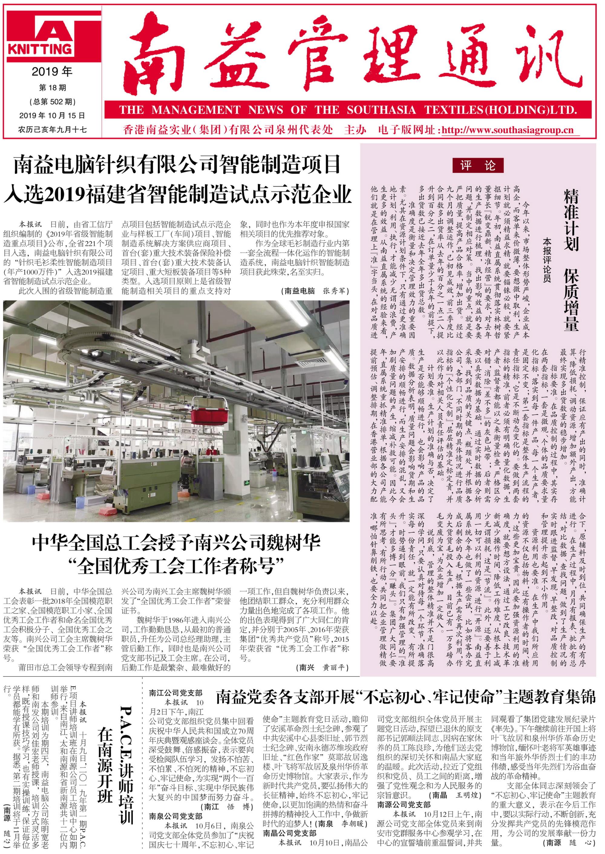 火星电竞·(中国区)有限公司官网