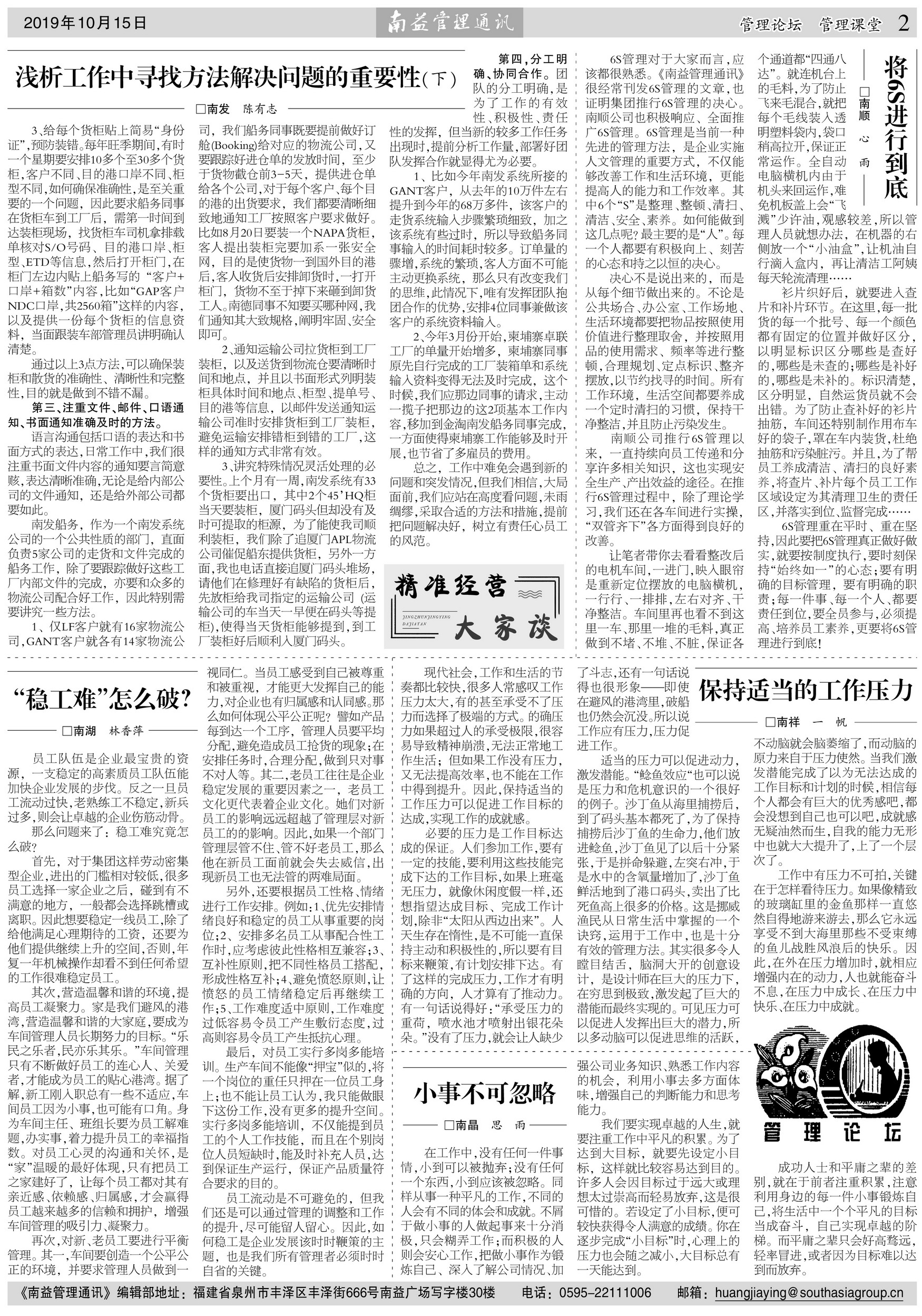 火星电竞·(中国区)有限公司官网