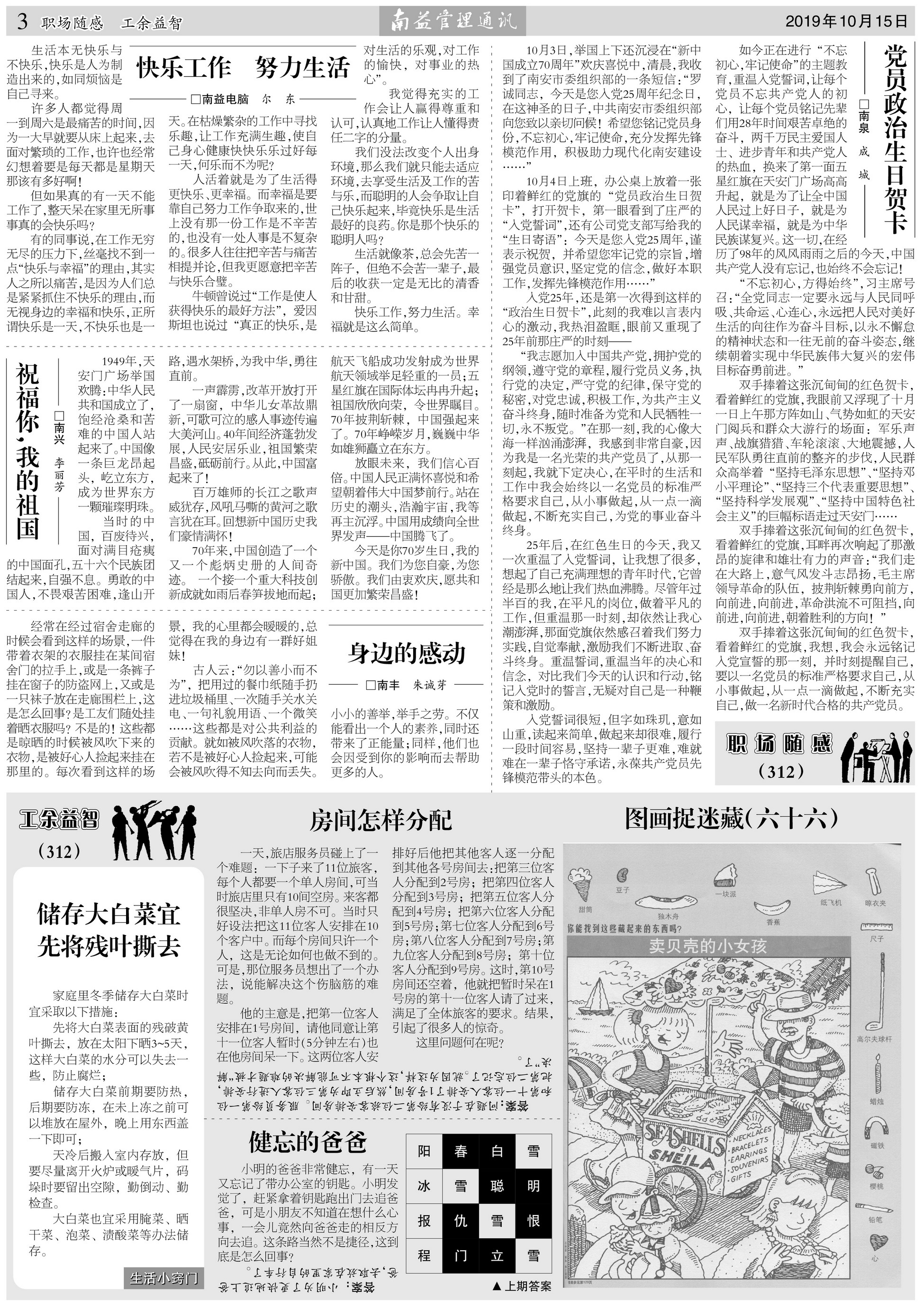火星电竞·(中国区)有限公司官网