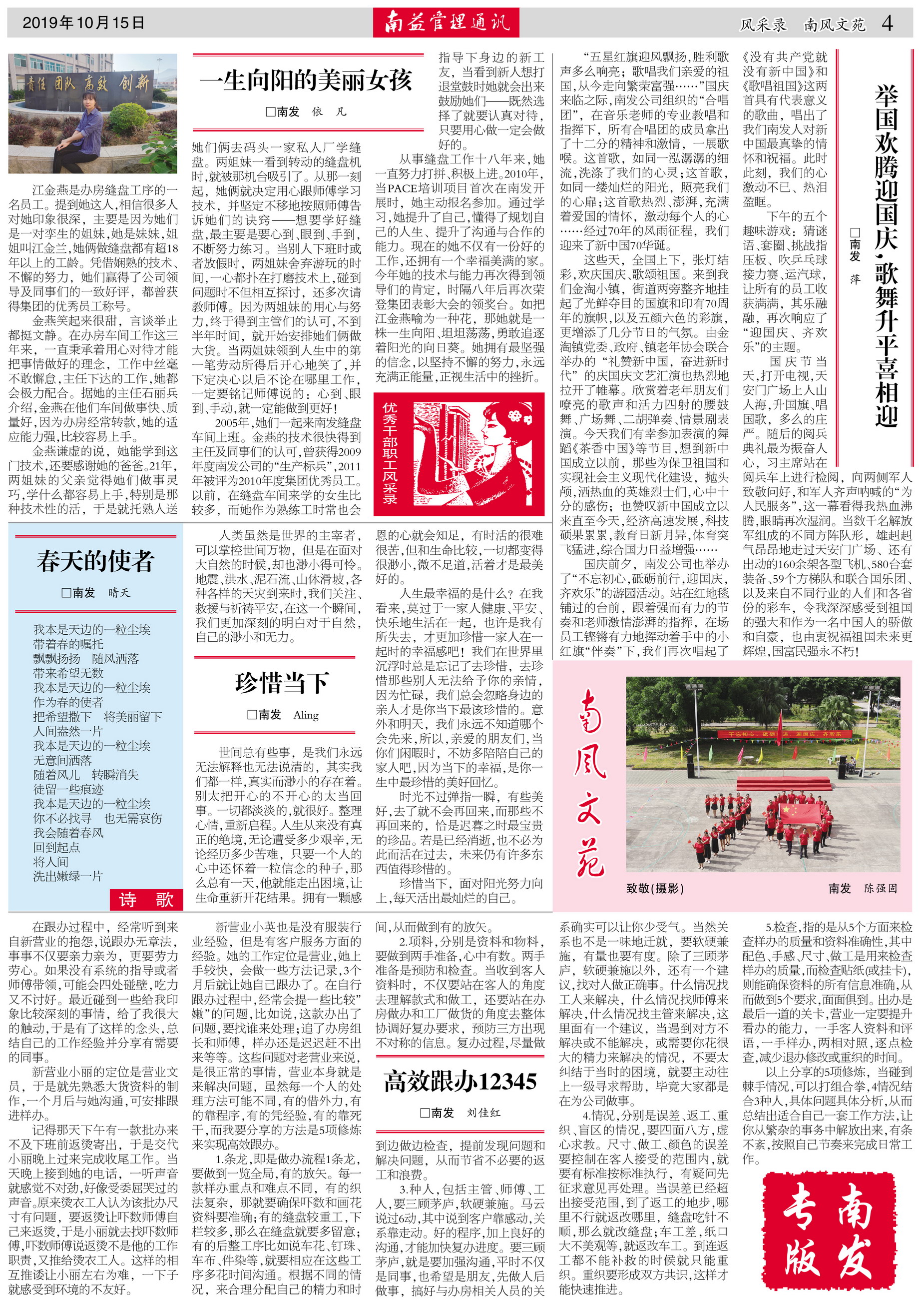 火星电竞·(中国区)有限公司官网