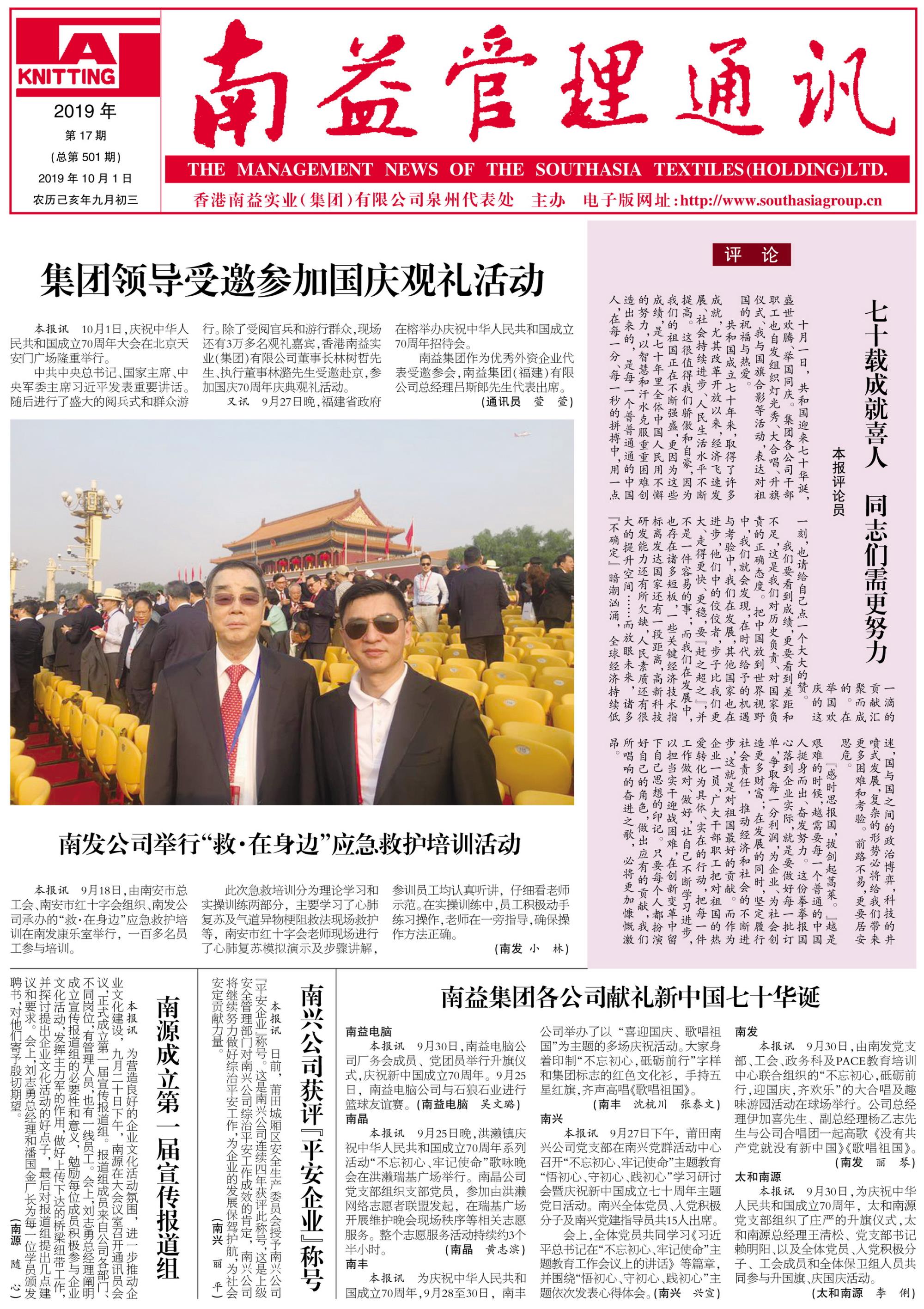 火星电竞·(中国区)有限公司官网