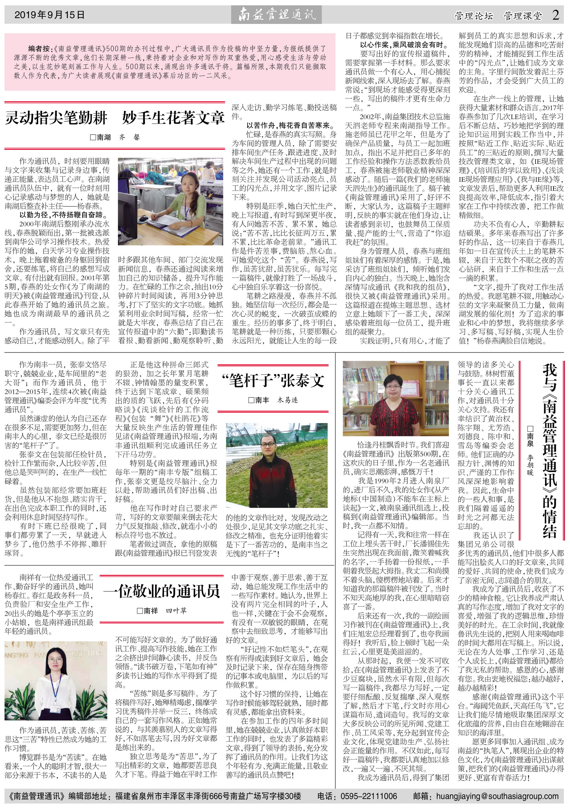 火星电竞·(中国区)有限公司官网
