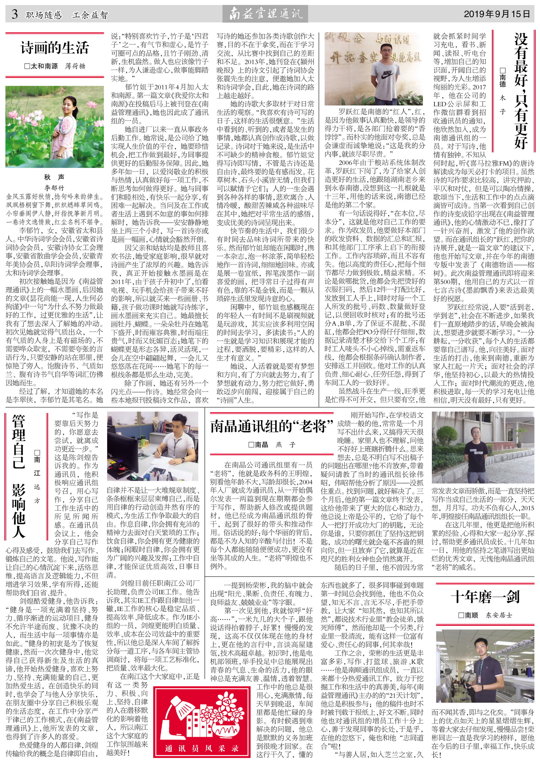 火星电竞·(中国区)有限公司官网