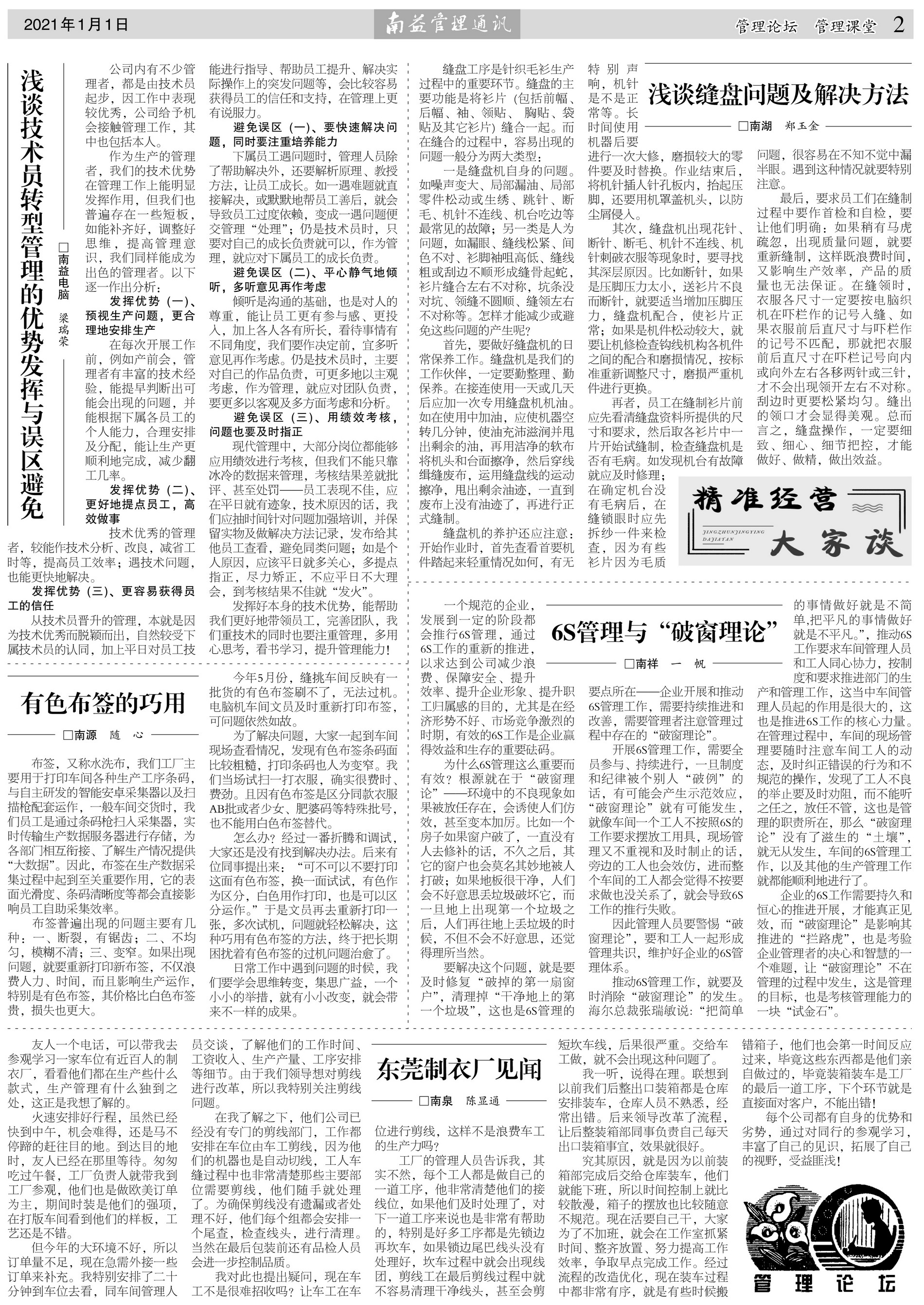 火星电竞·(中国区)有限公司官网