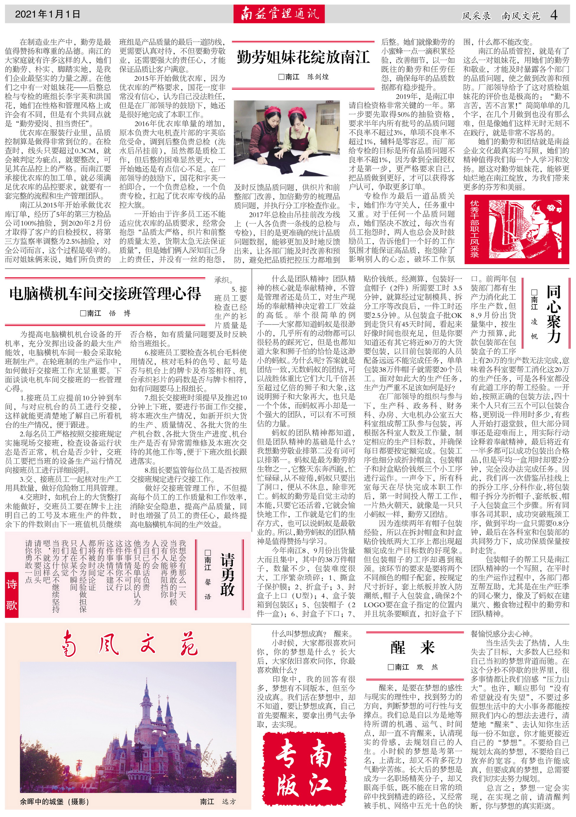 火星电竞·(中国区)有限公司官网