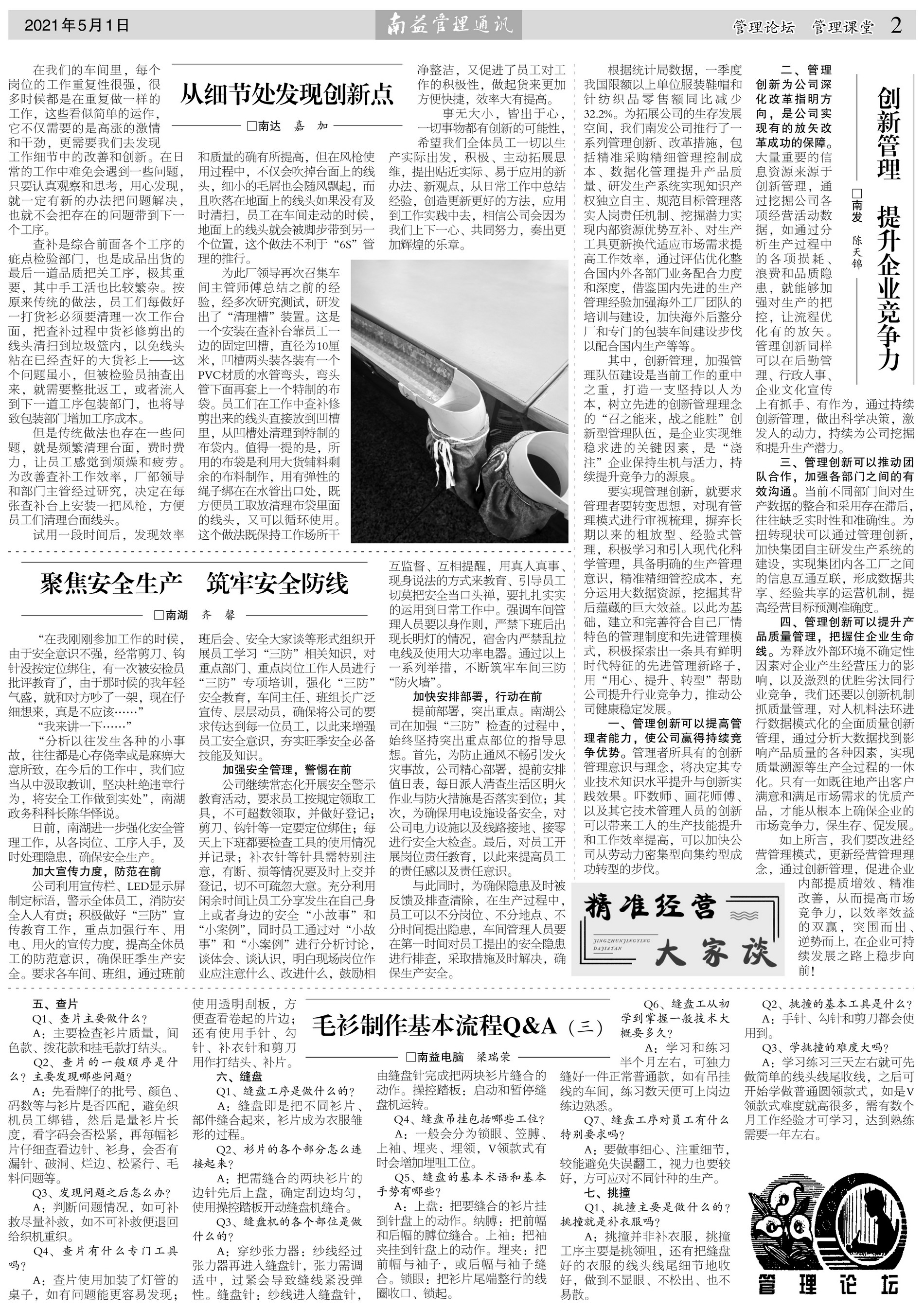 火星电竞·(中国区)有限公司官网
