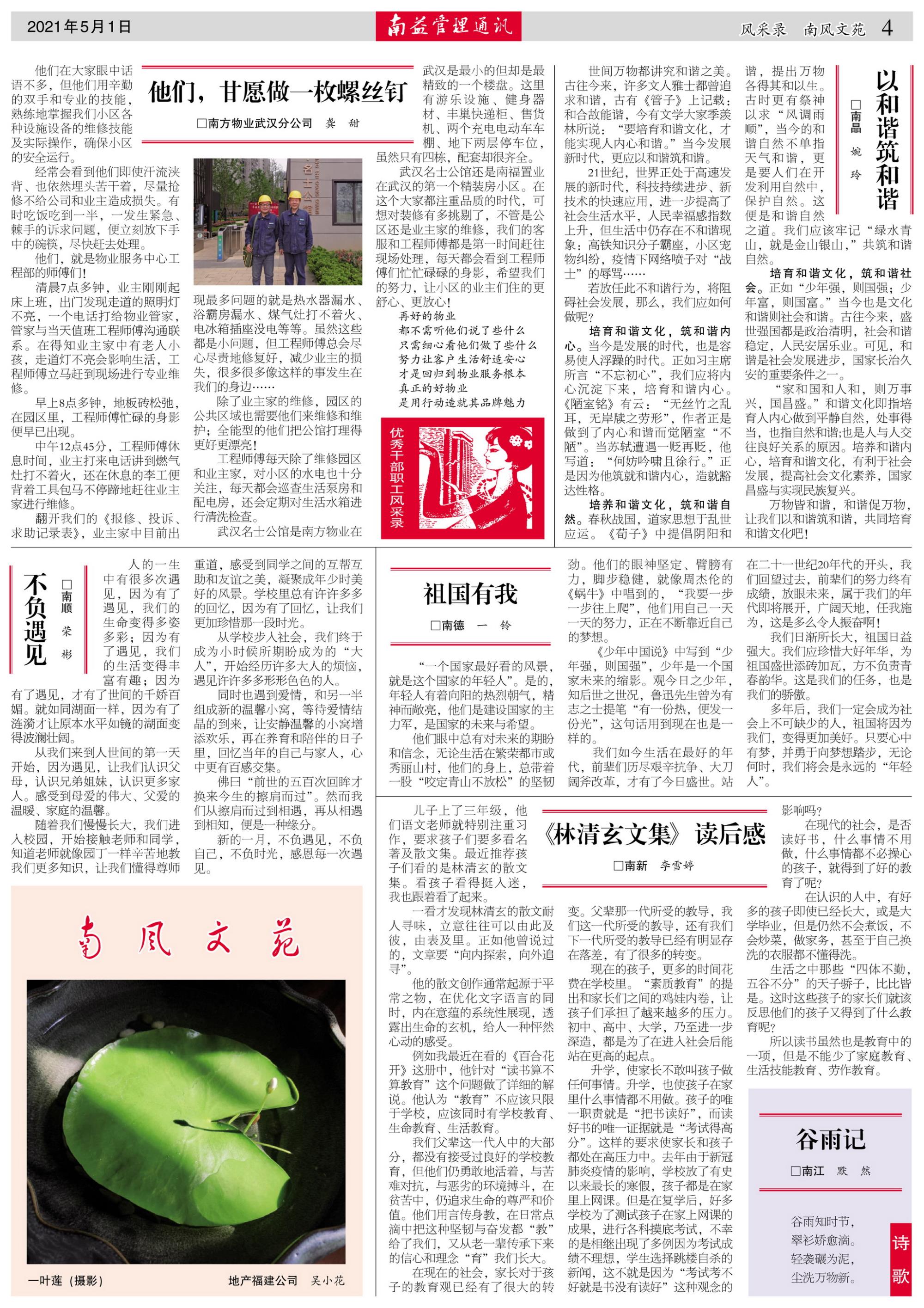 火星电竞·(中国区)有限公司官网