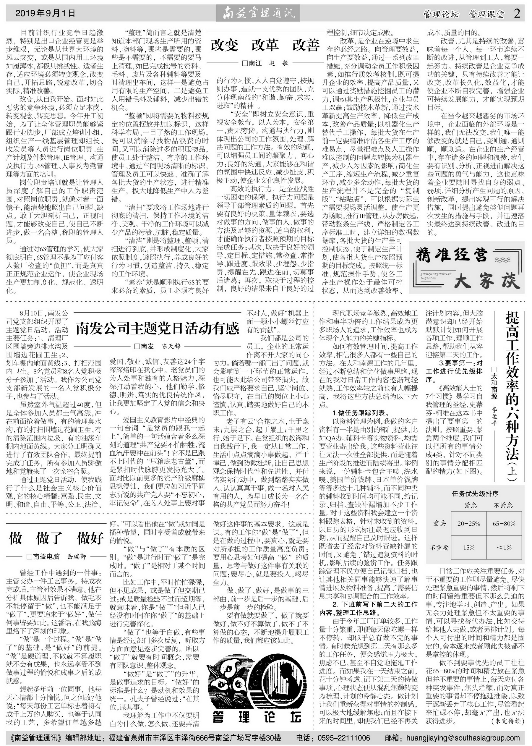 火星电竞·(中国区)有限公司官网