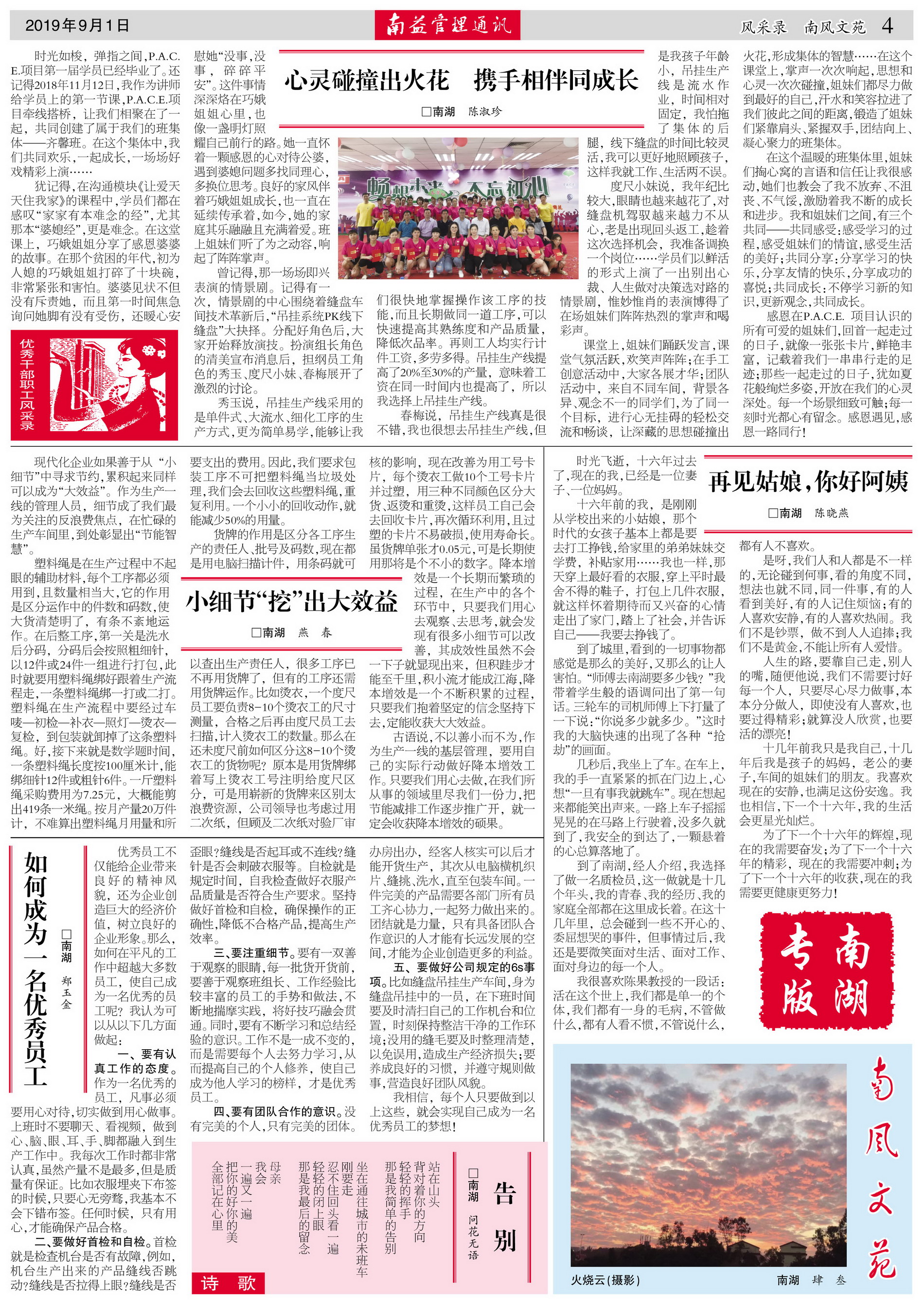 火星电竞·(中国区)有限公司官网