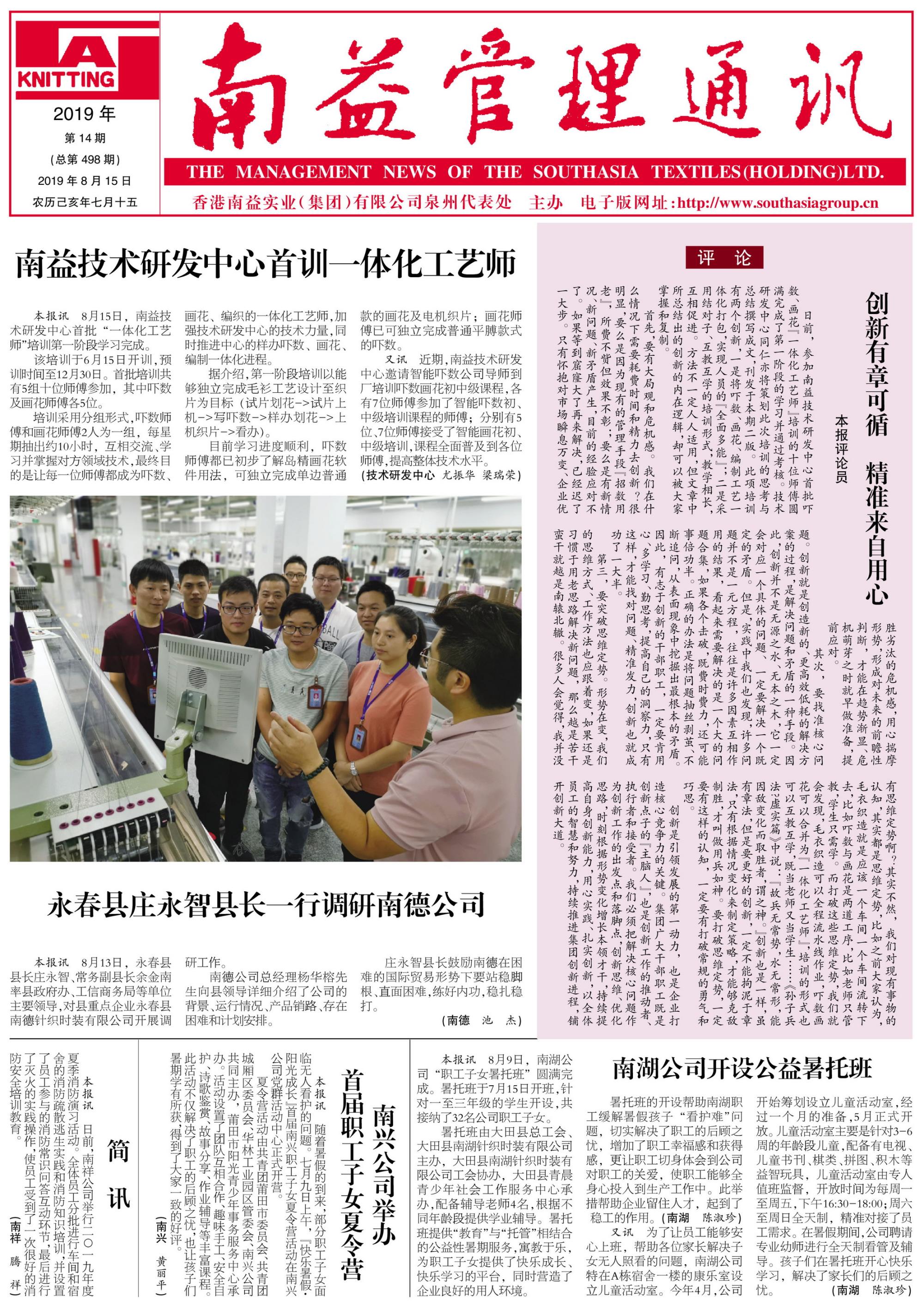 火星电竞·(中国区)有限公司官网