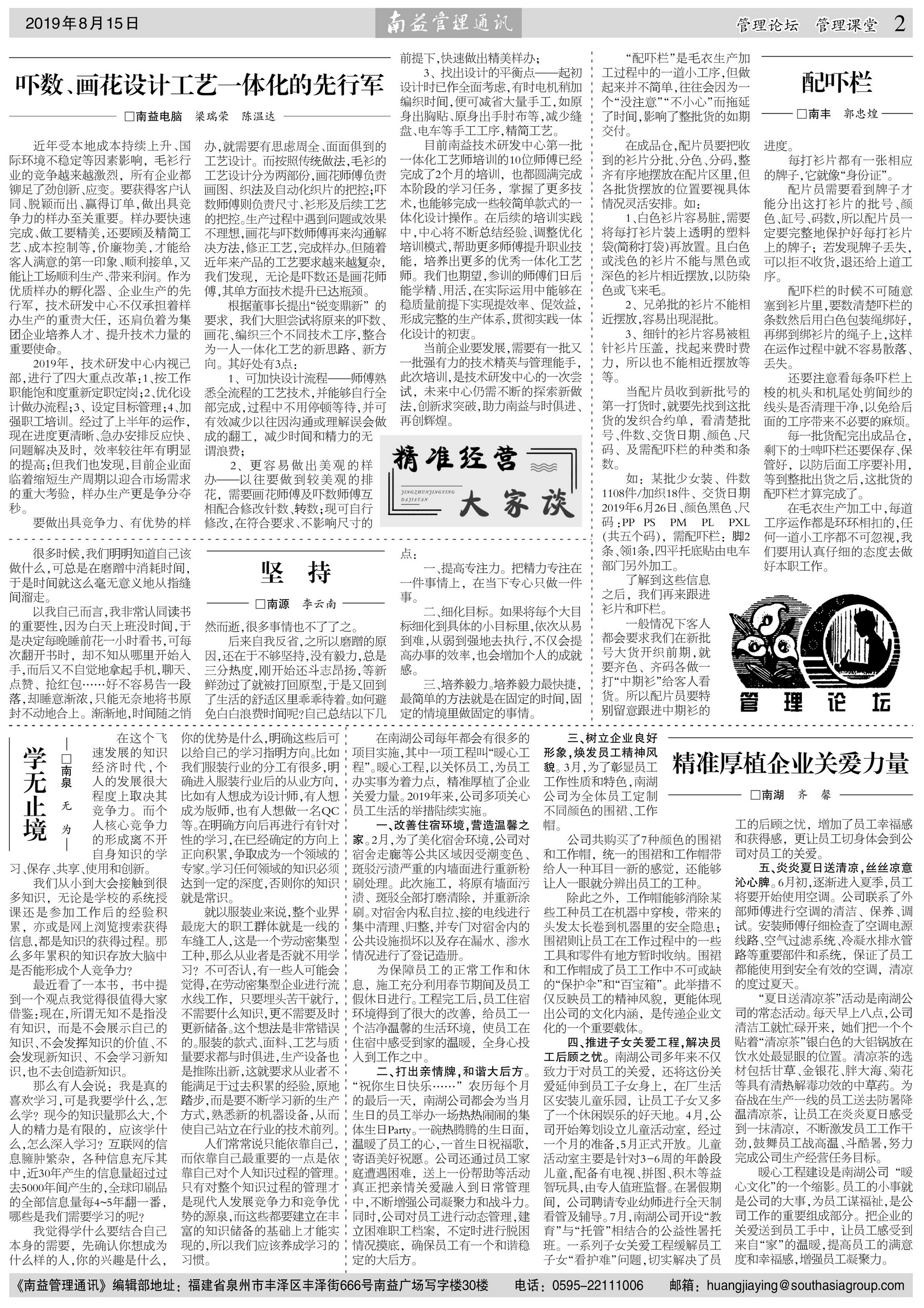 火星电竞·(中国区)有限公司官网