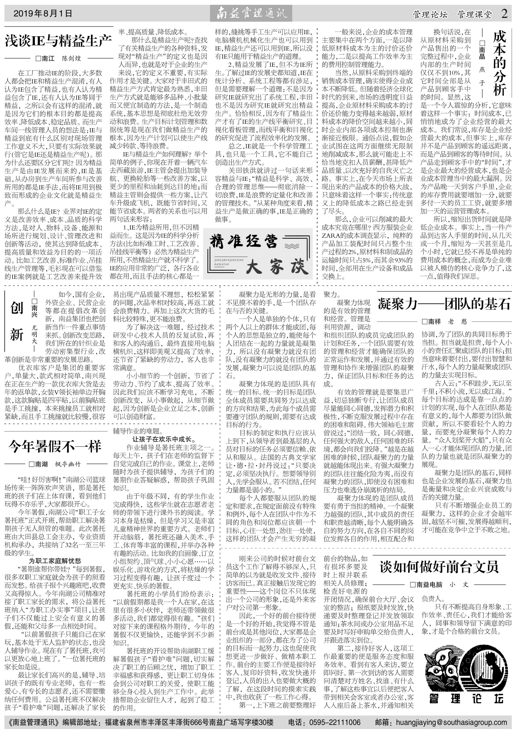火星电竞·(中国区)有限公司官网