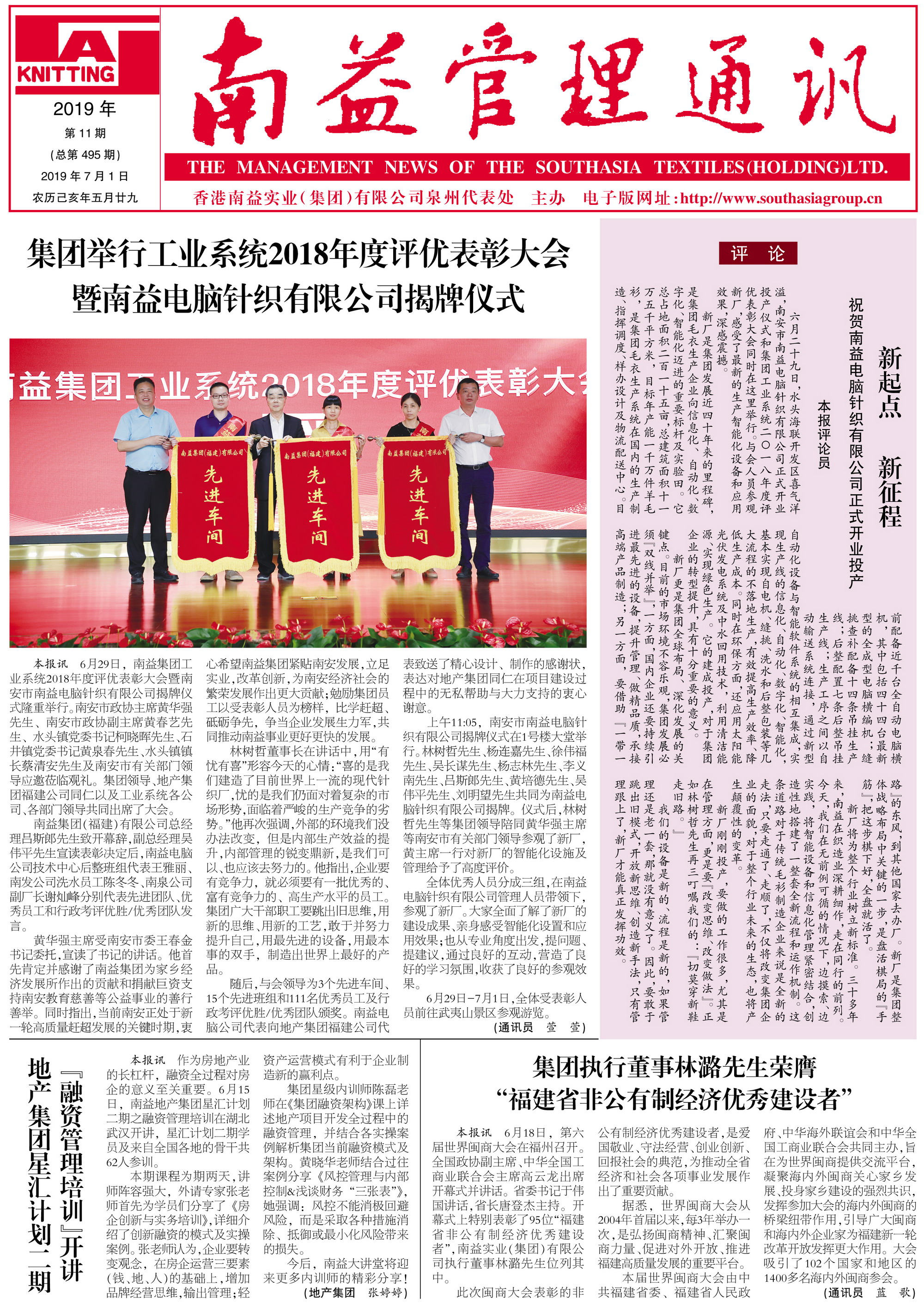 火星电竞·(中国区)有限公司官网