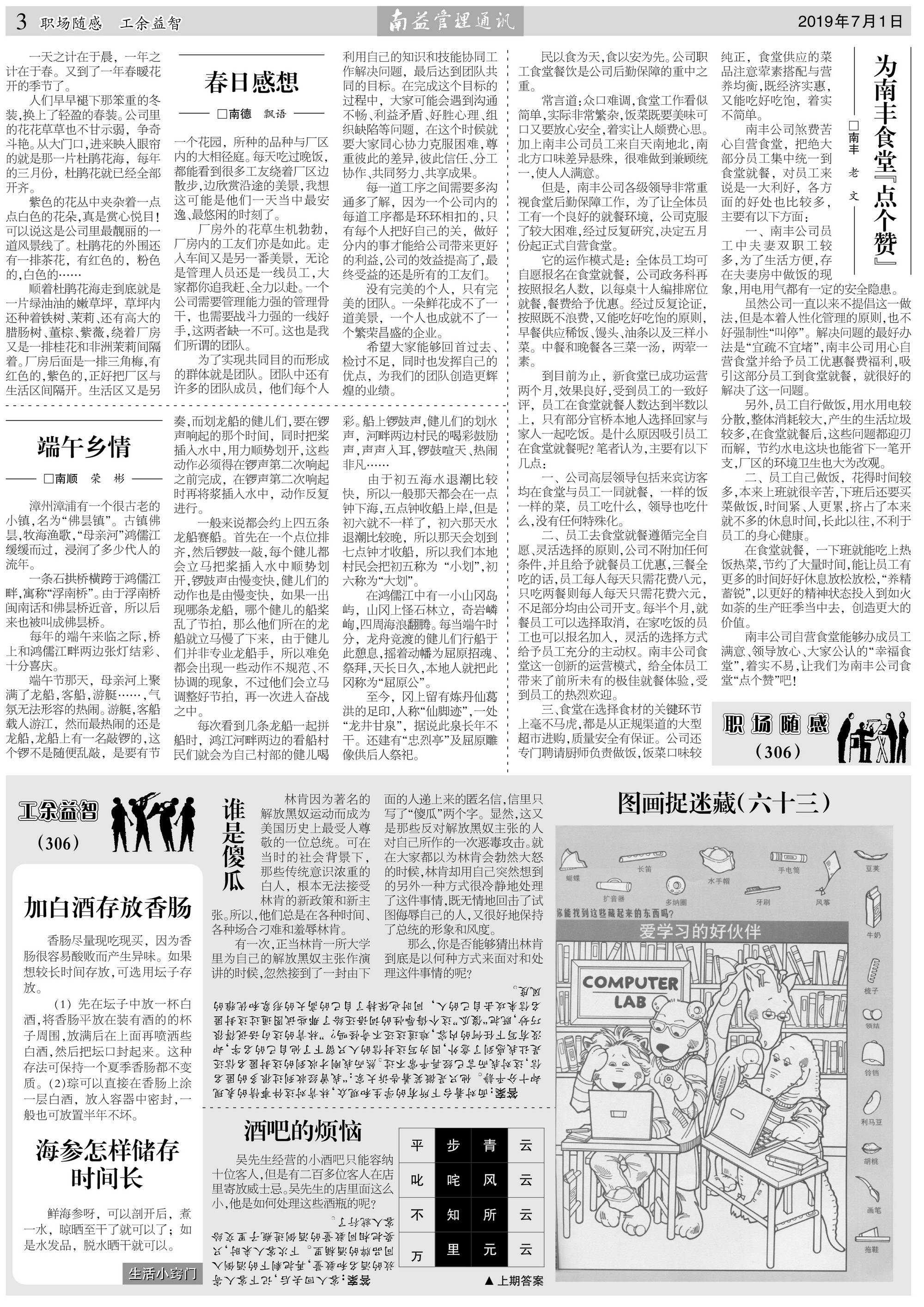 火星电竞·(中国区)有限公司官网