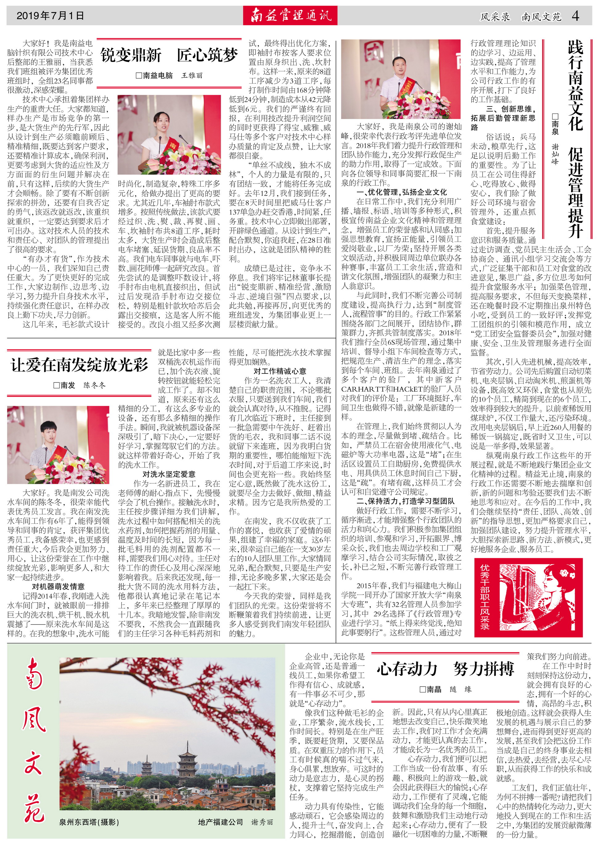 火星电竞·(中国区)有限公司官网