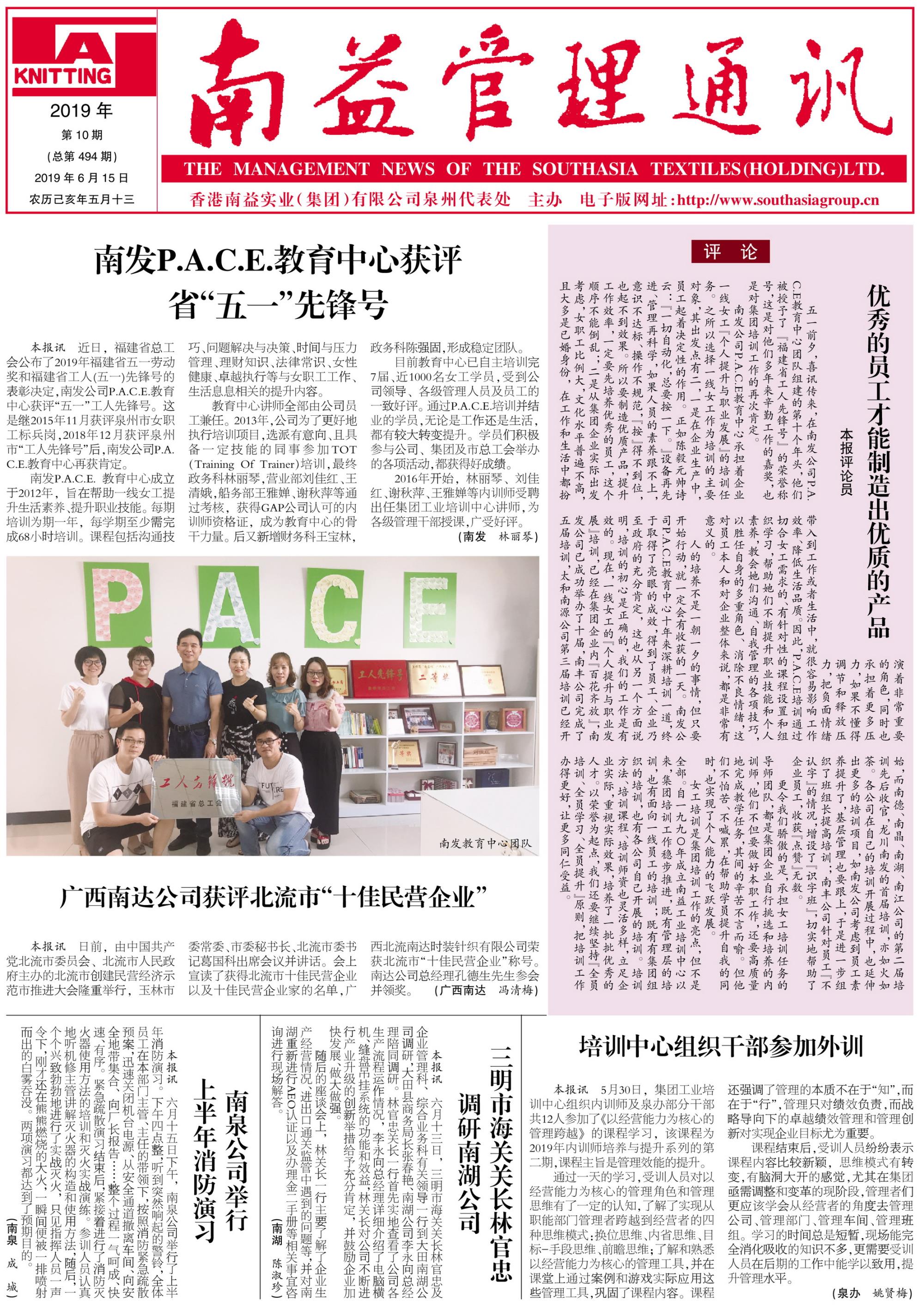 火星电竞·(中国区)有限公司官网