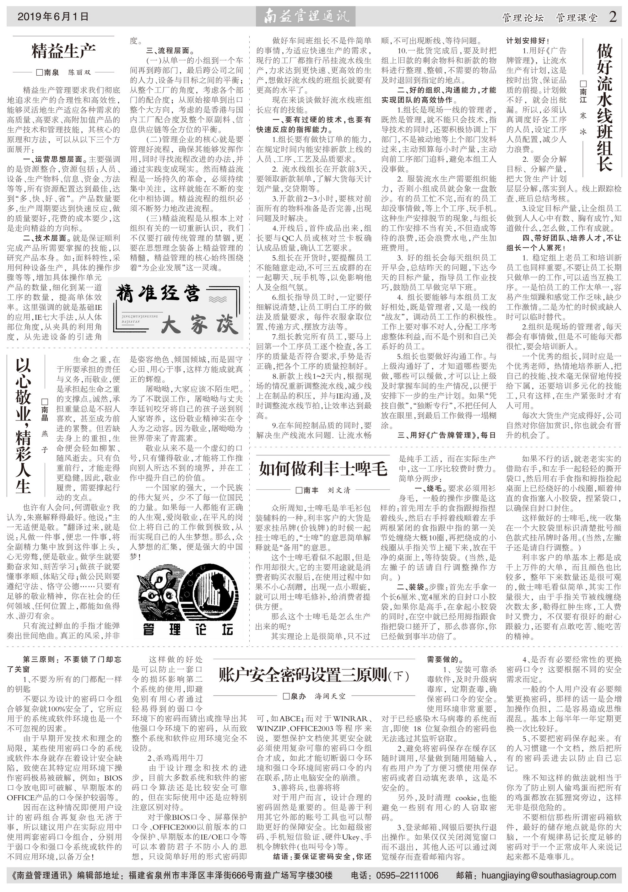 火星电竞·(中国区)有限公司官网