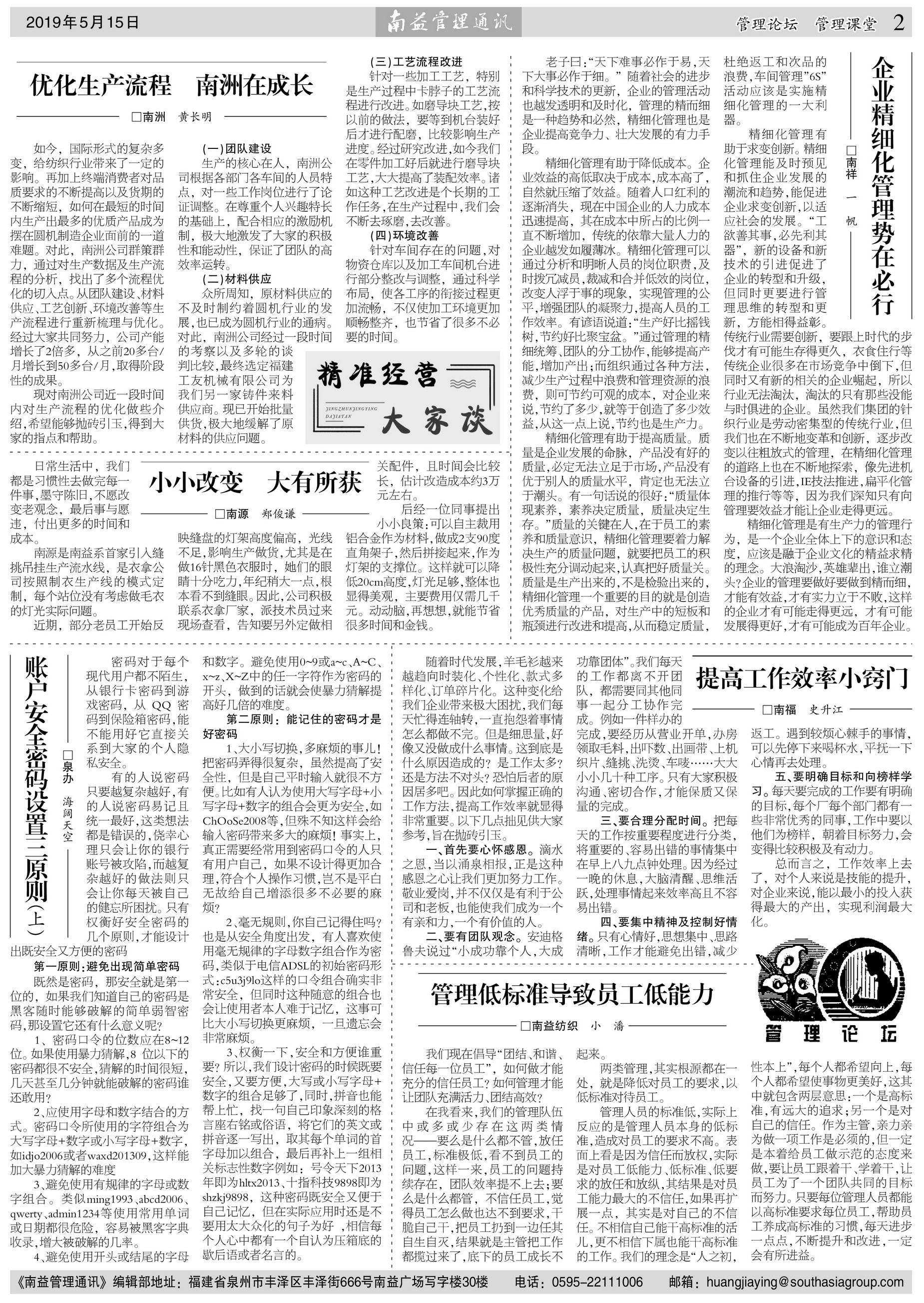 火星电竞·(中国区)有限公司官网