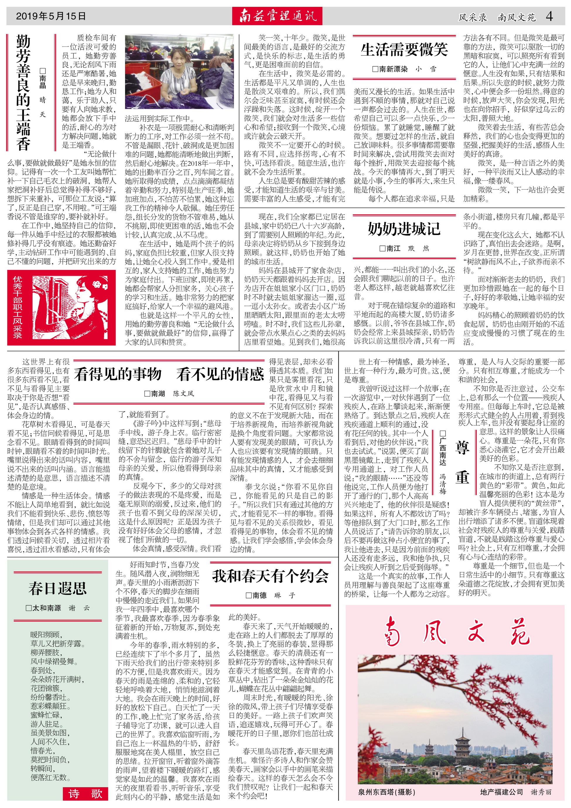 火星电竞·(中国区)有限公司官网
