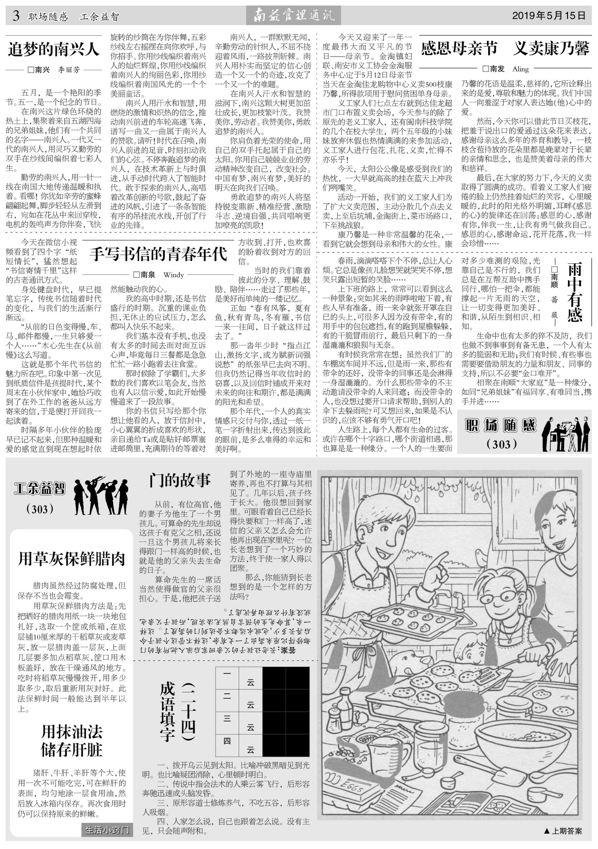 火星电竞·(中国区)有限公司官网