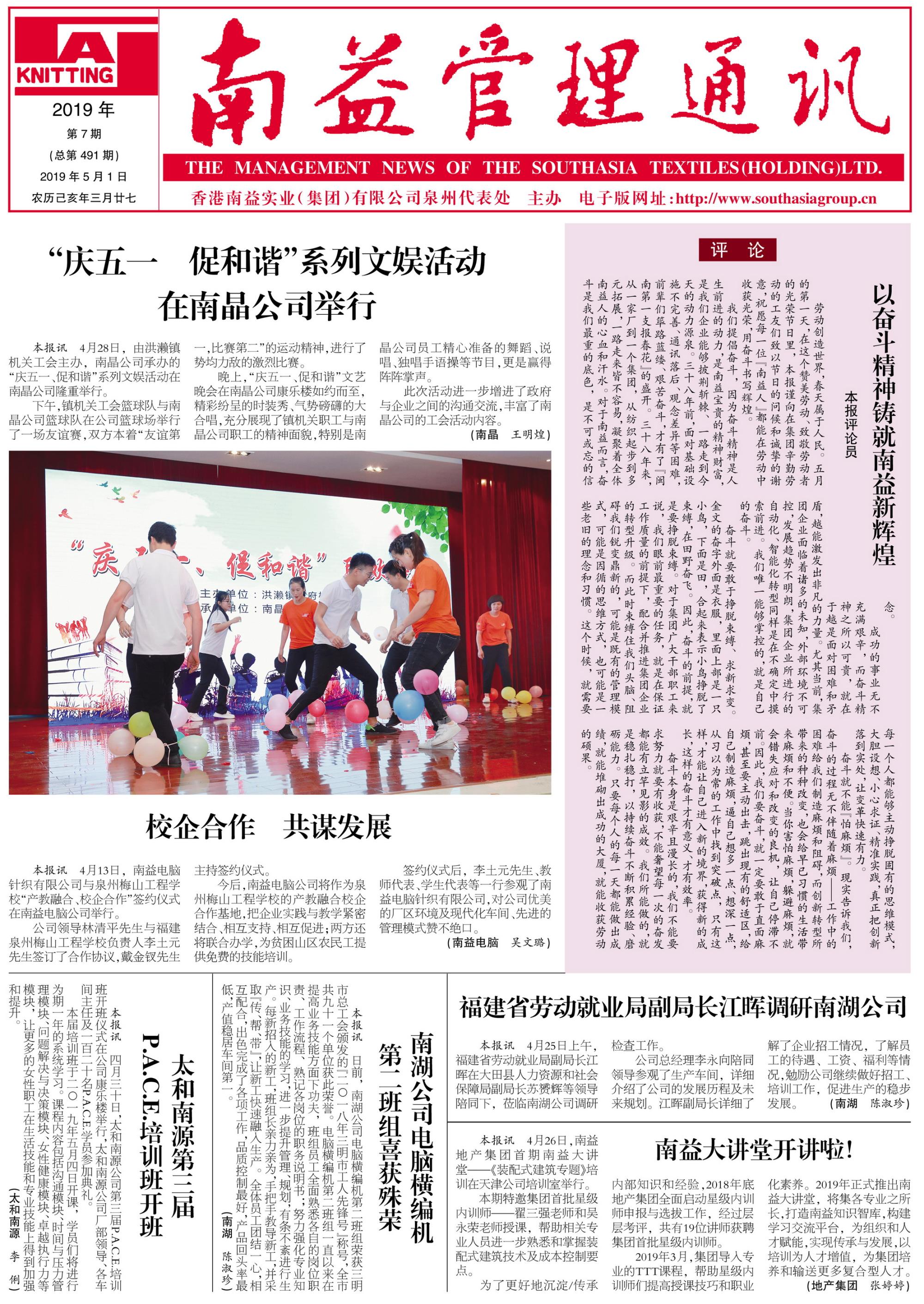 火星电竞·(中国区)有限公司官网