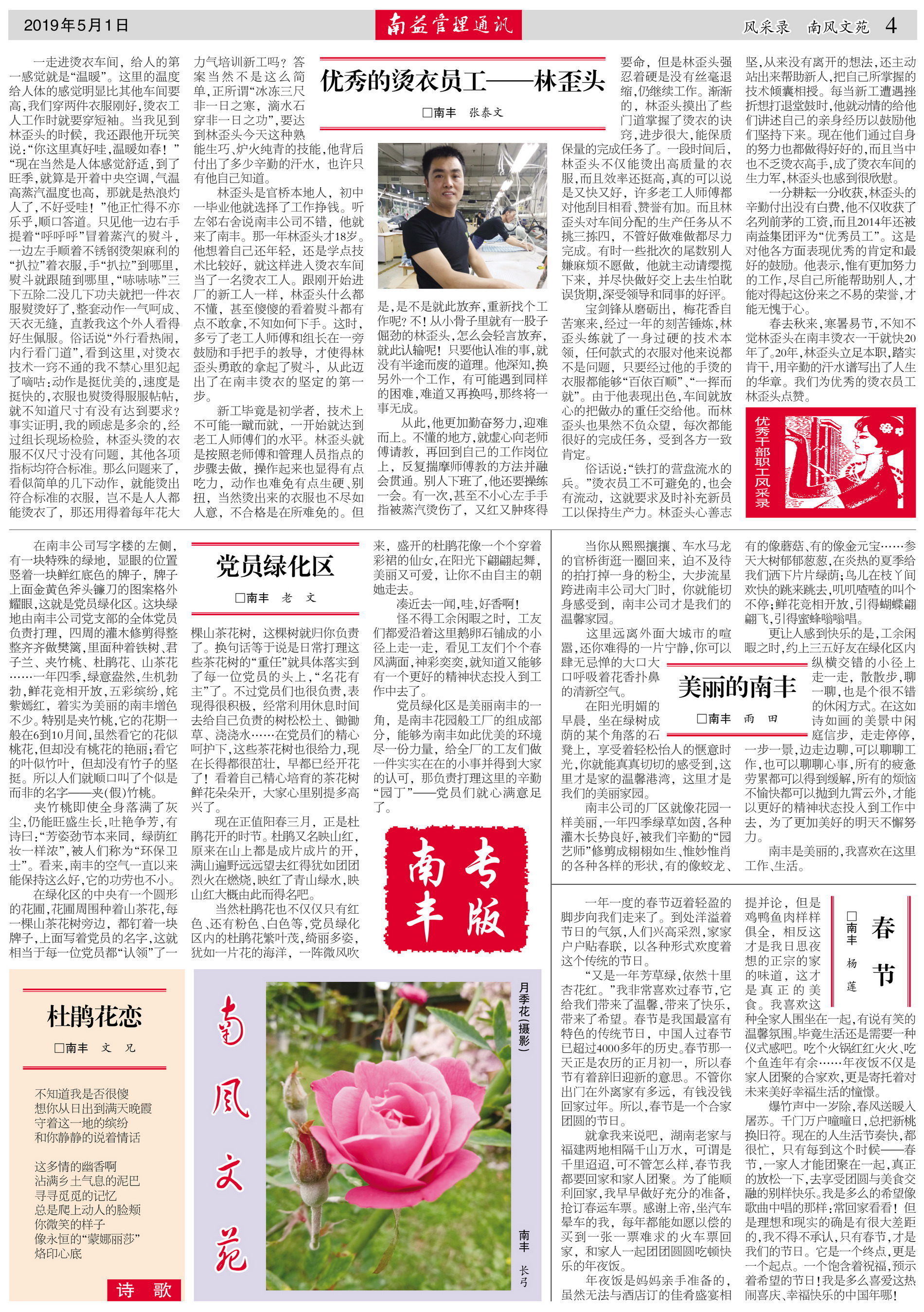 火星电竞·(中国区)有限公司官网