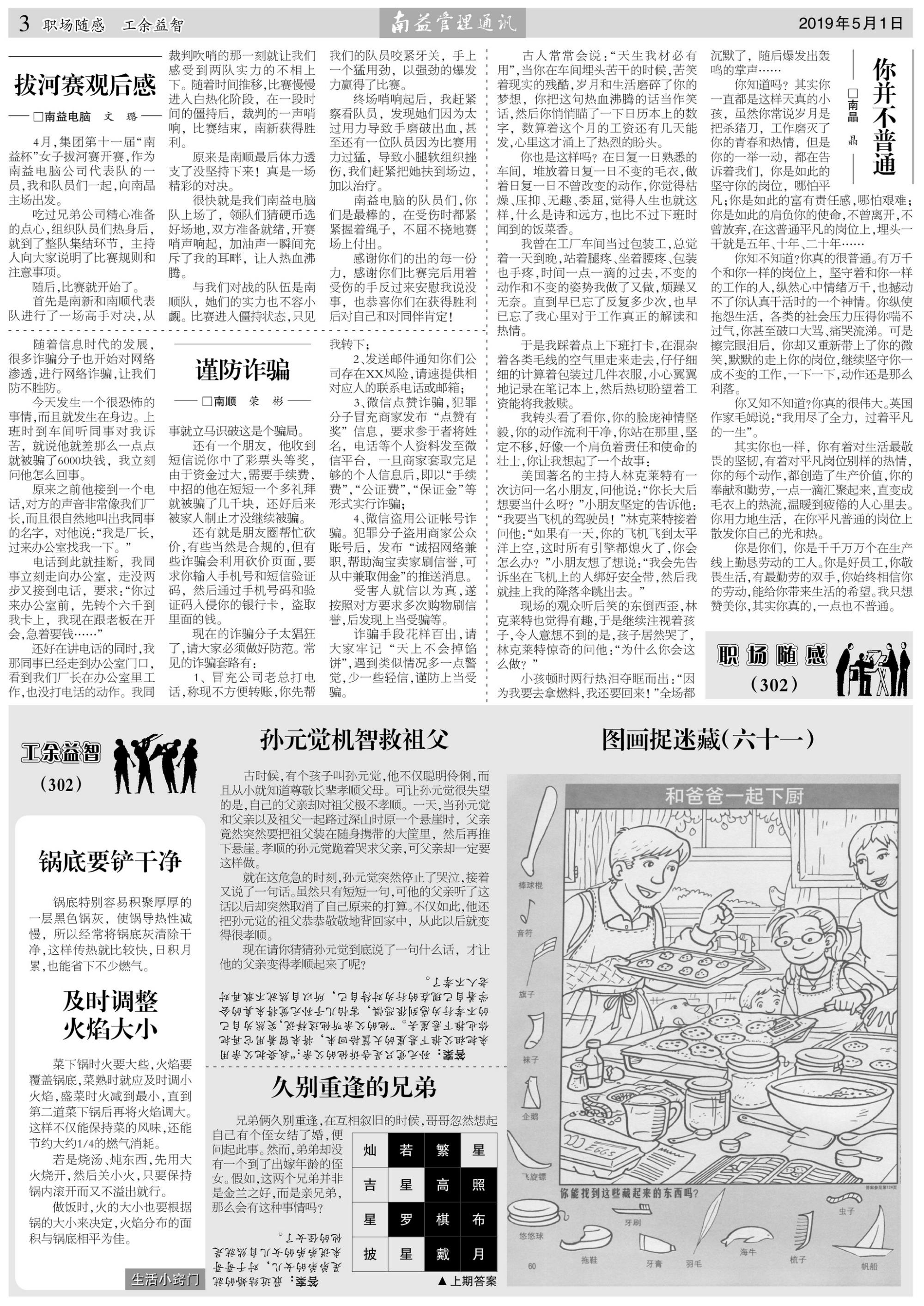 火星电竞·(中国区)有限公司官网