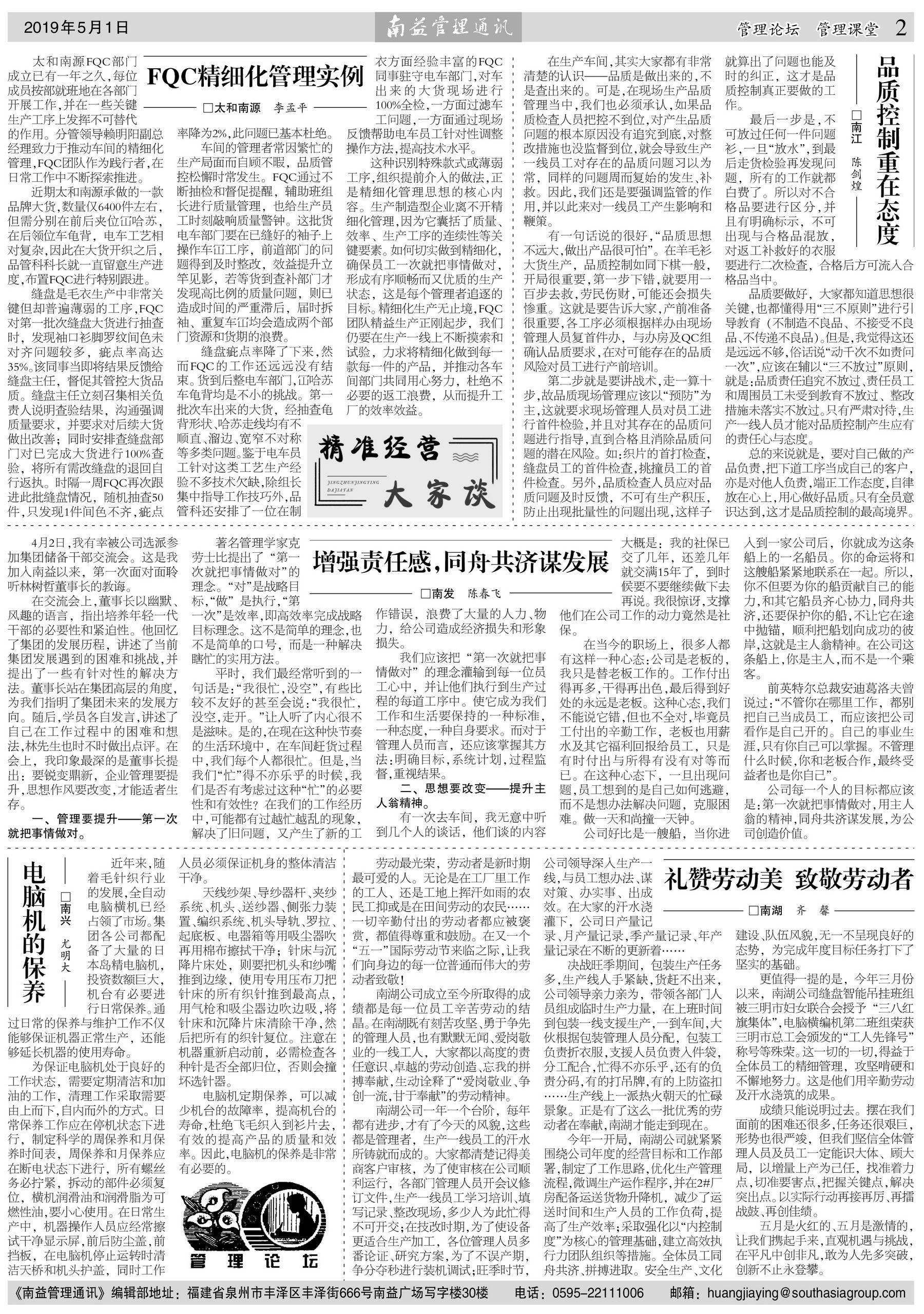 火星电竞·(中国区)有限公司官网