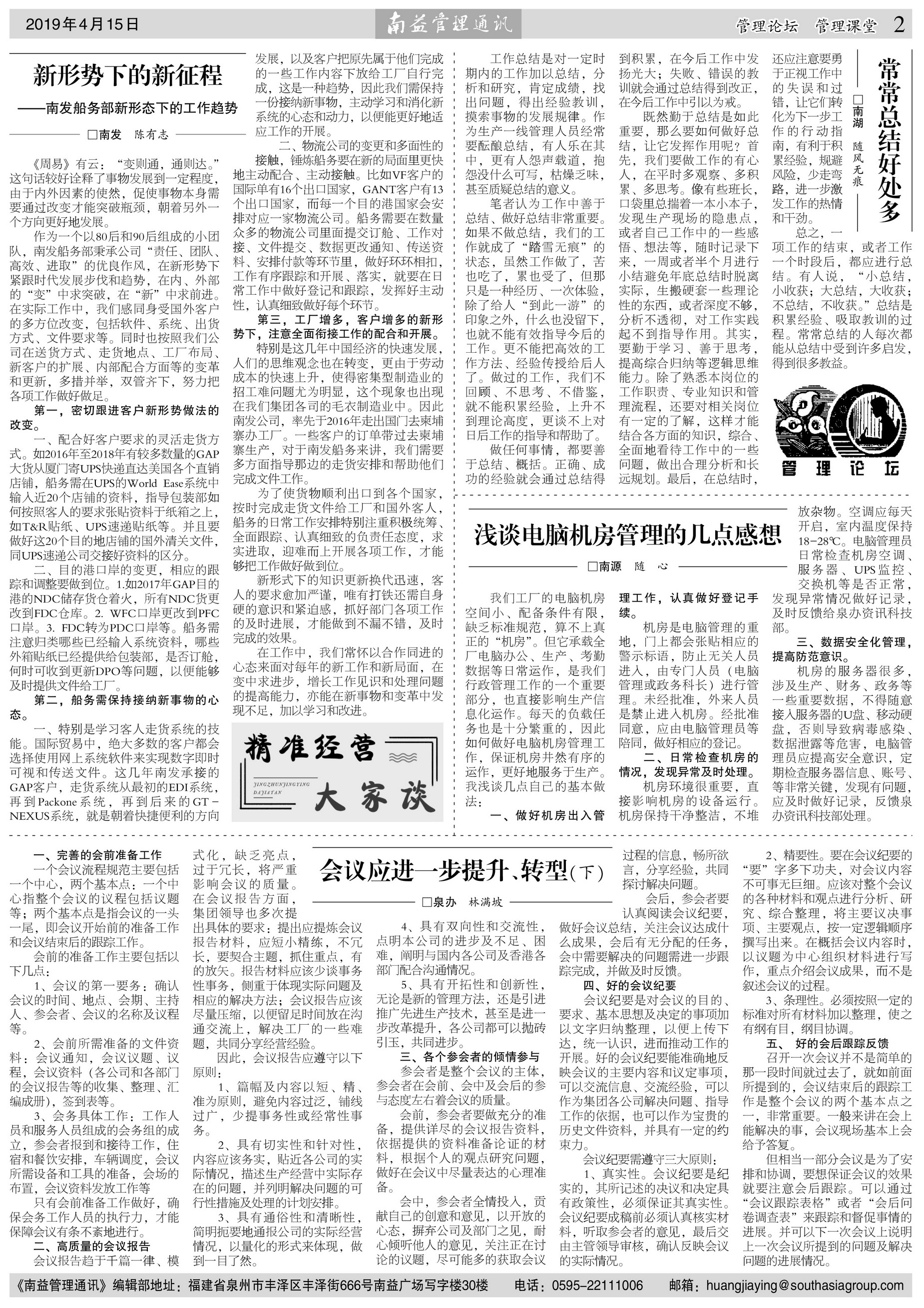 火星电竞·(中国区)有限公司官网