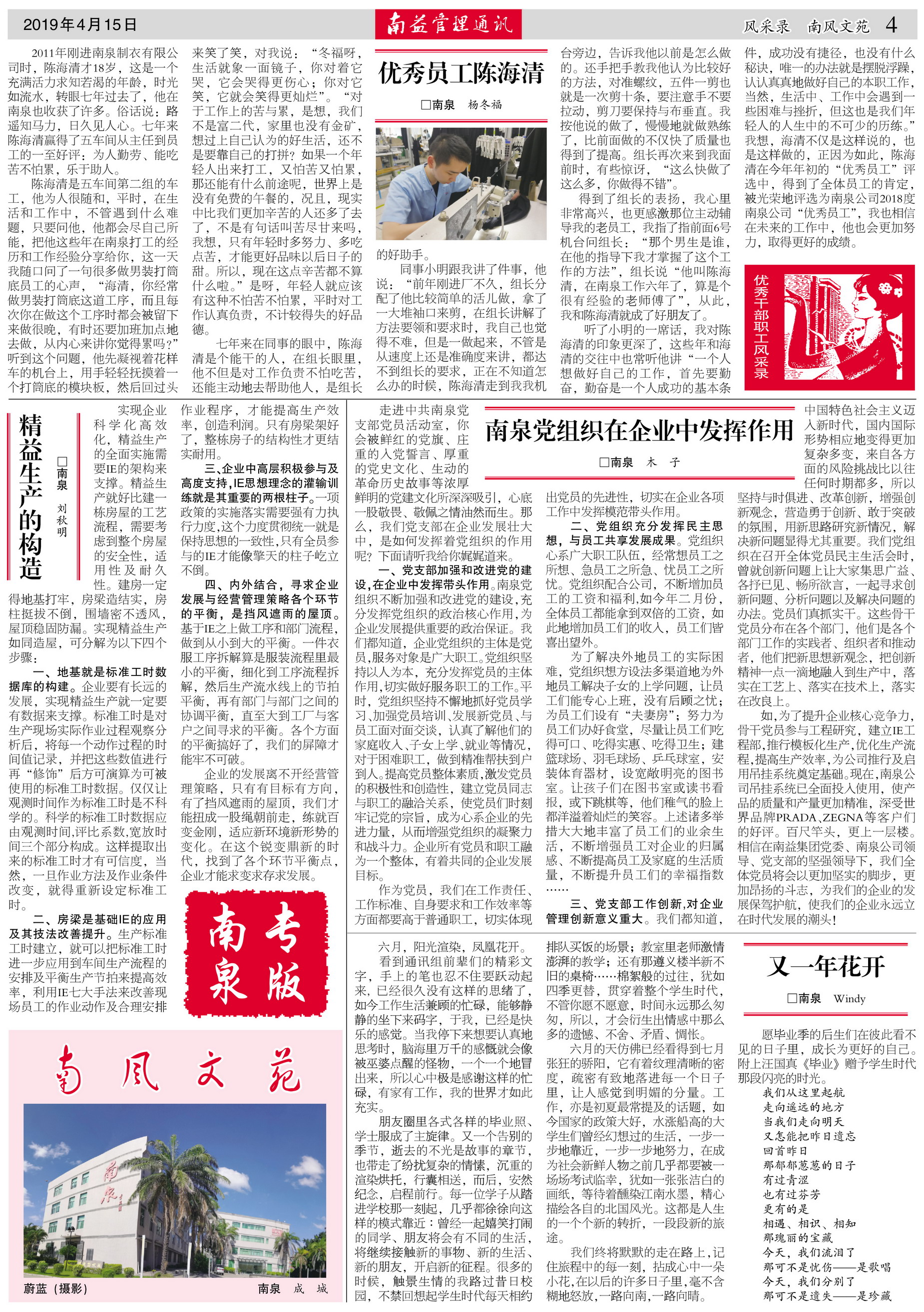 火星电竞·(中国区)有限公司官网