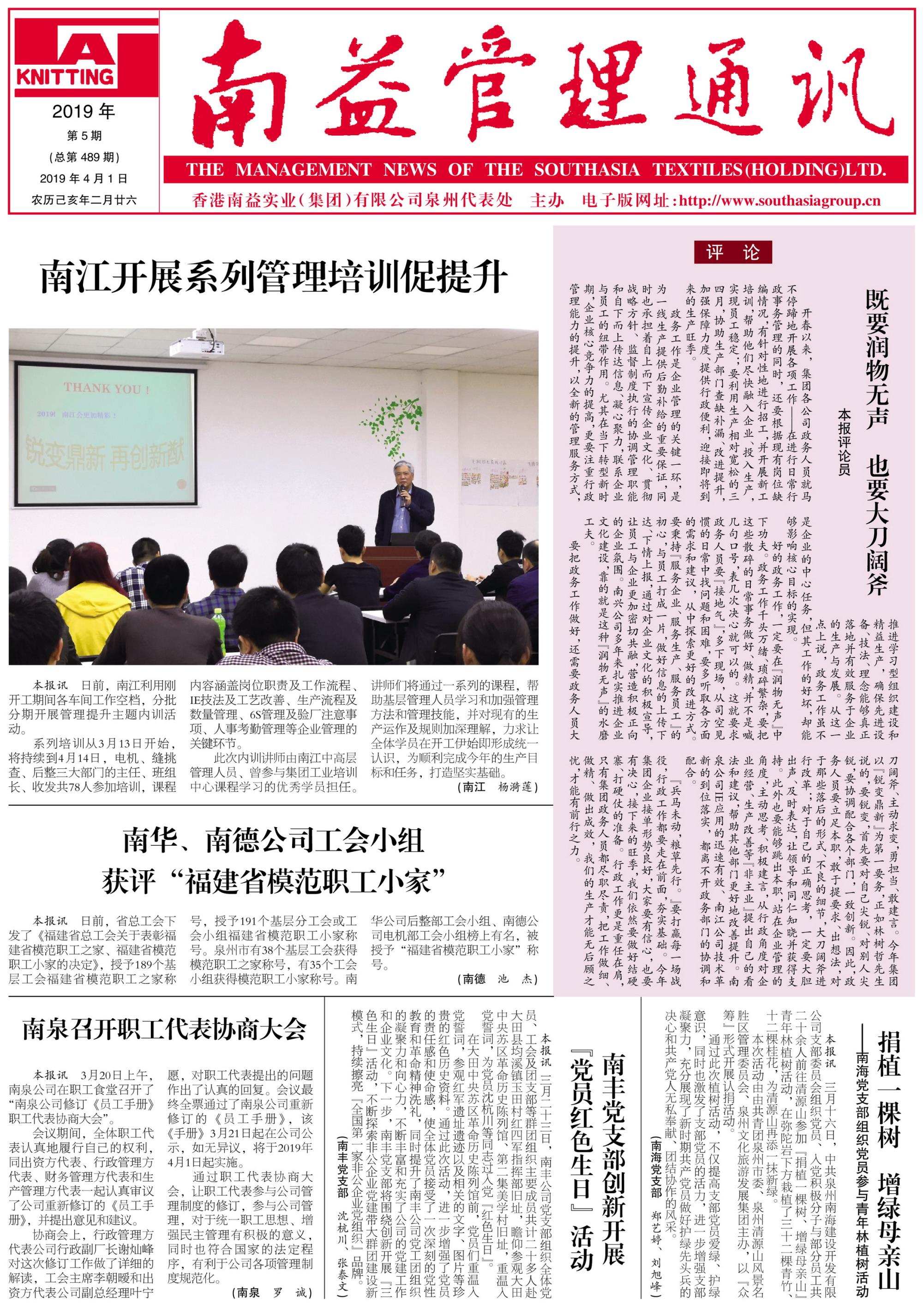 火星电竞·(中国区)有限公司官网