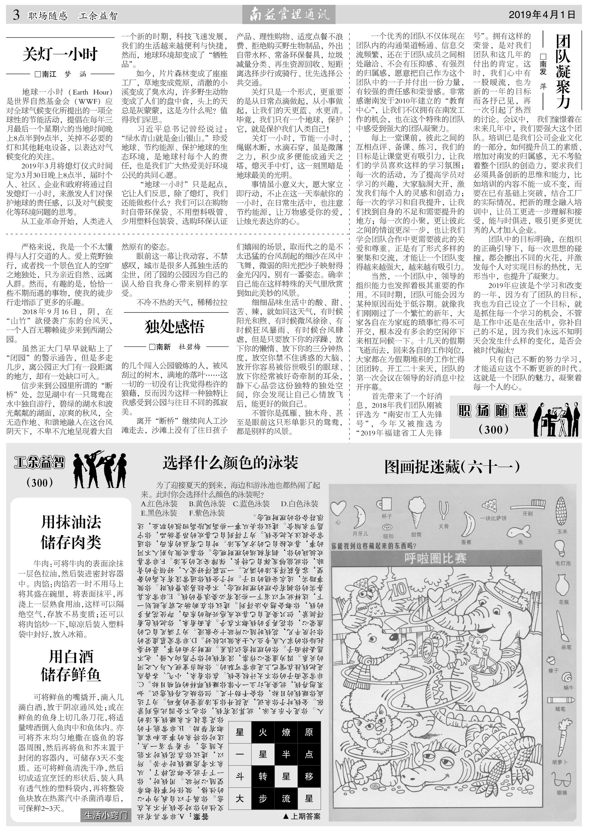 火星电竞·(中国区)有限公司官网