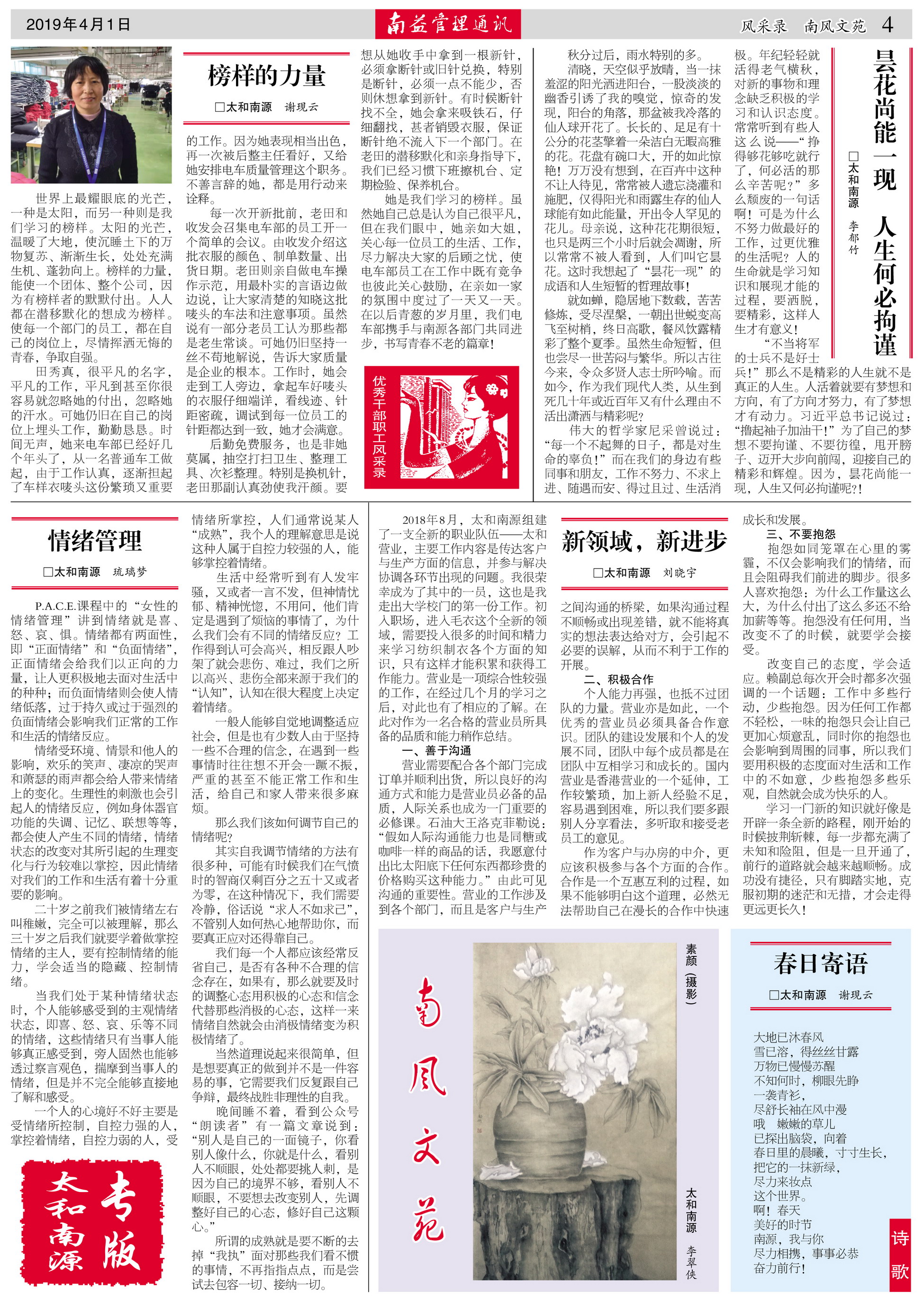 火星电竞·(中国区)有限公司官网