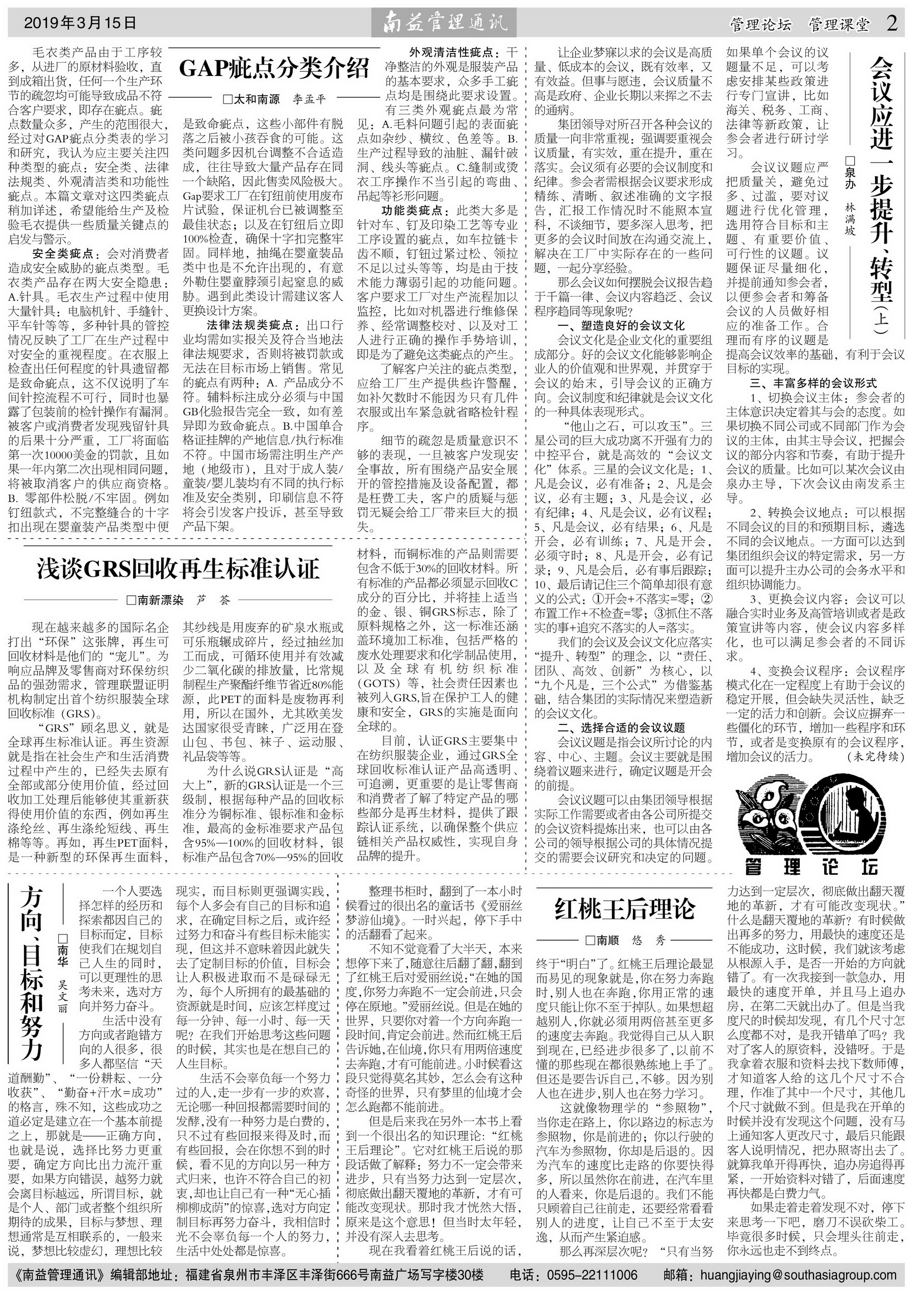 火星电竞·(中国区)有限公司官网