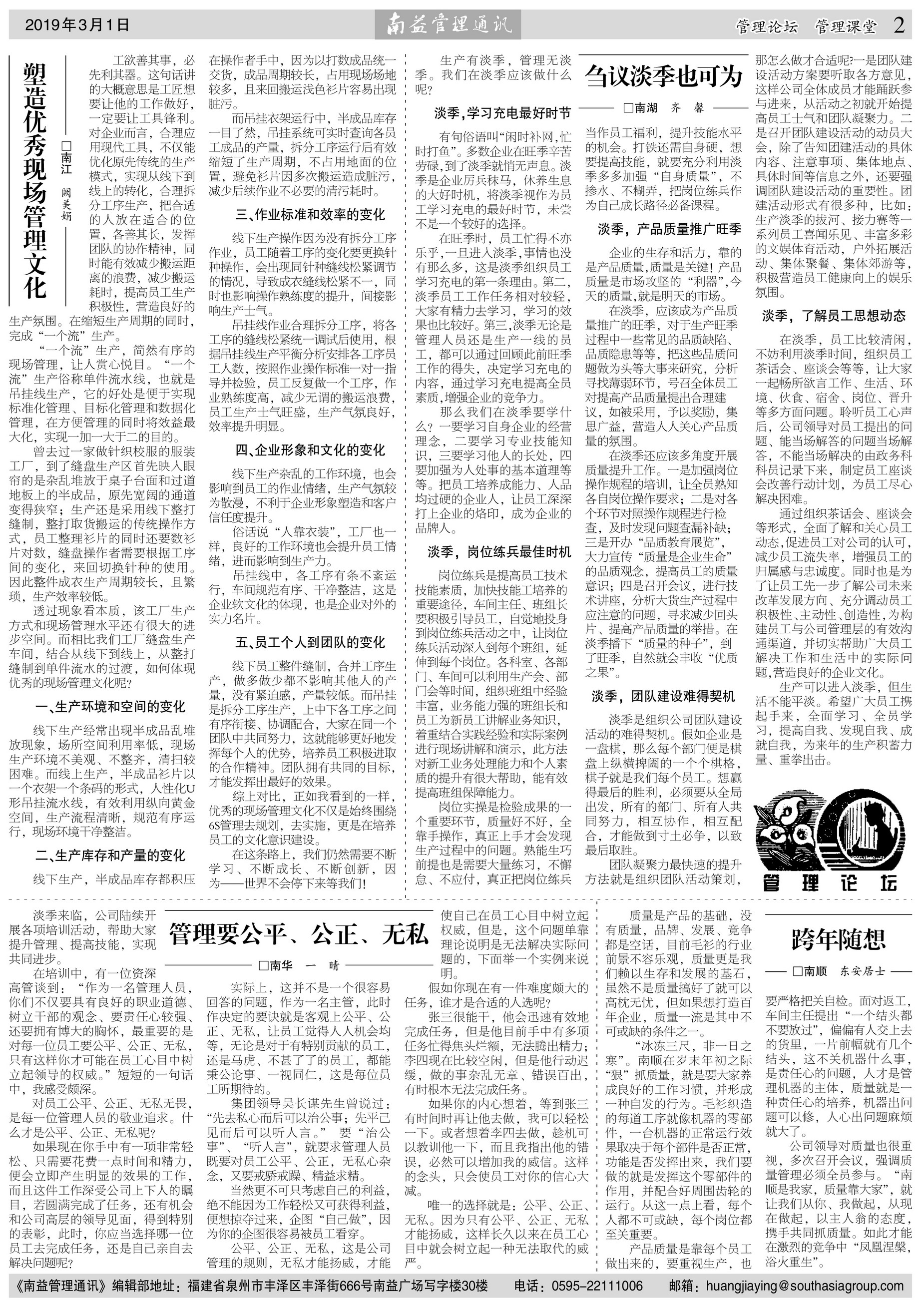火星电竞·(中国区)有限公司官网