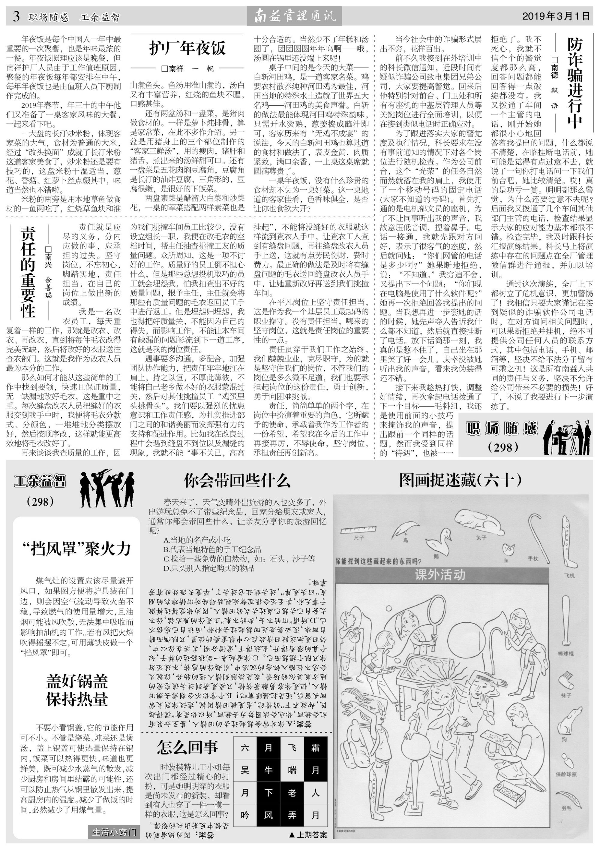 火星电竞·(中国区)有限公司官网